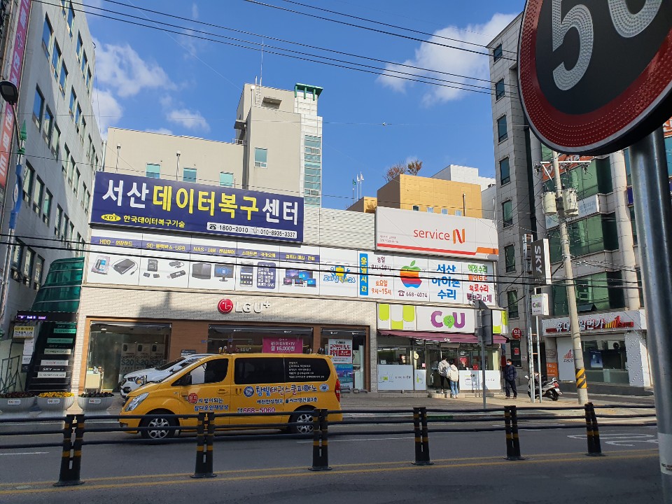 서산 스마트포렌식 외장하드 데이터복구 KDT