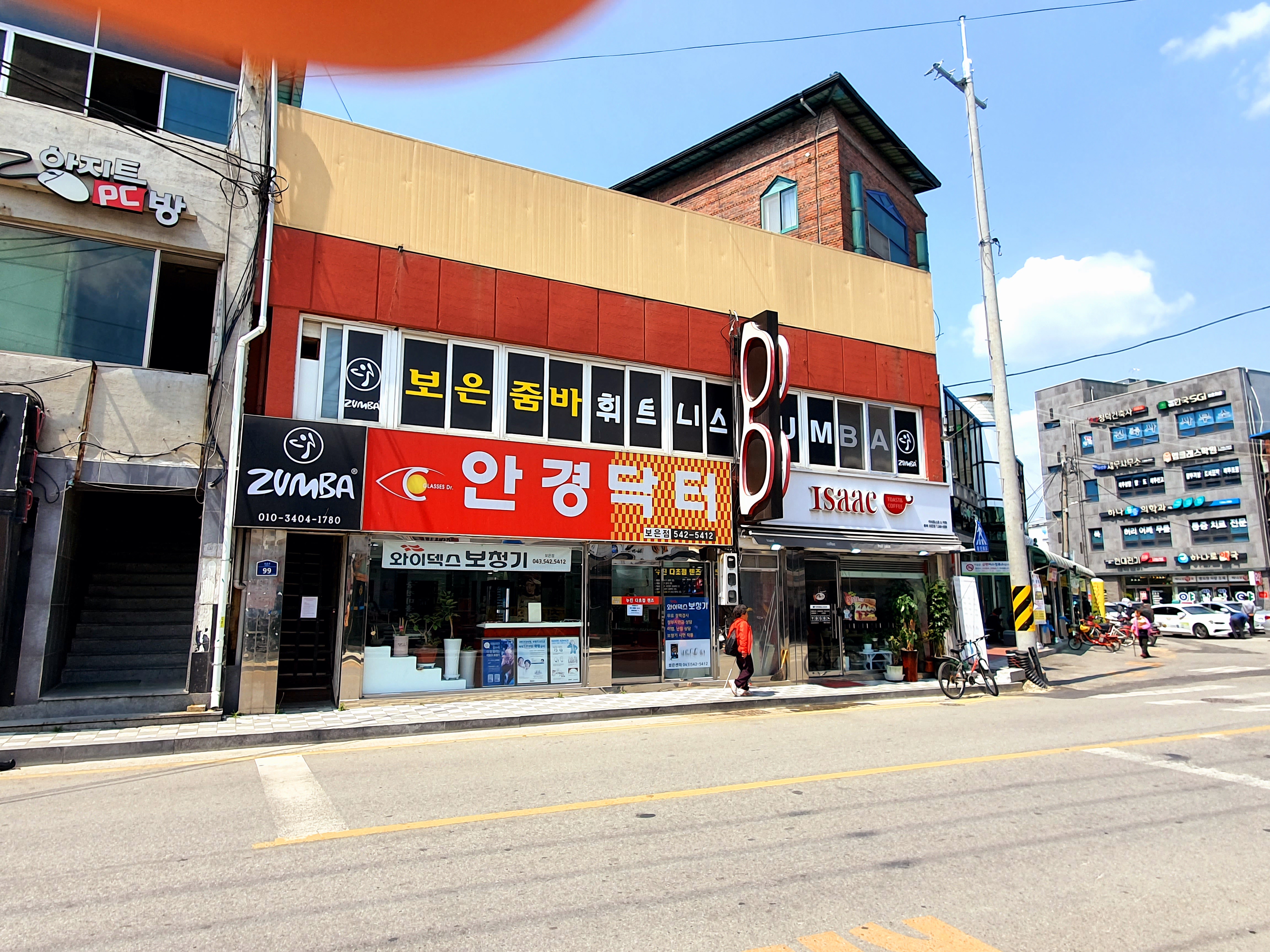 보은줌바휘트니스