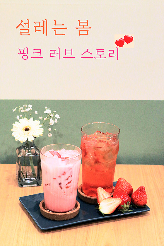 코코라움
