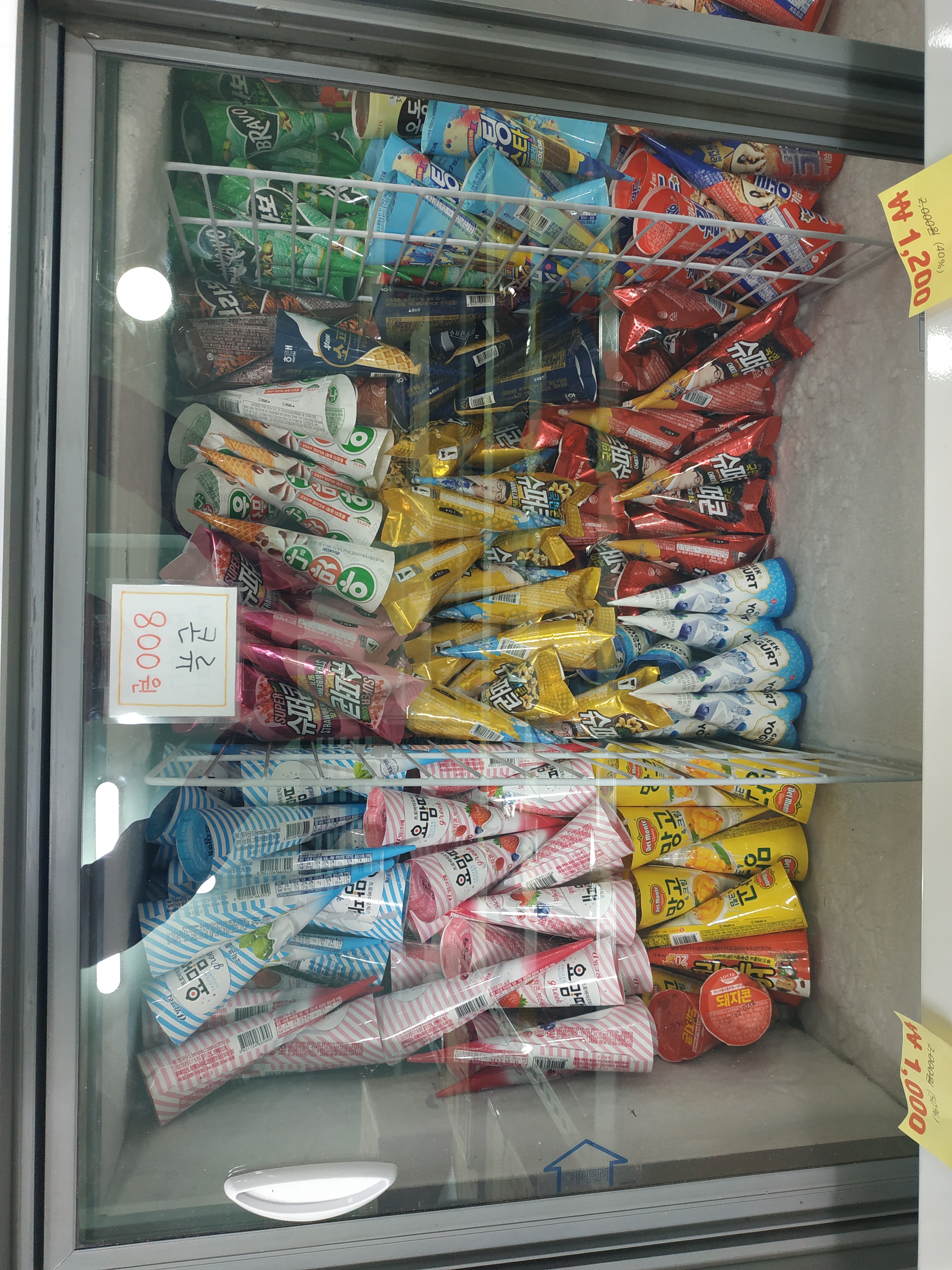 더담아아이스크림할인점 하남점
