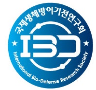 국제생체방어기전연구회