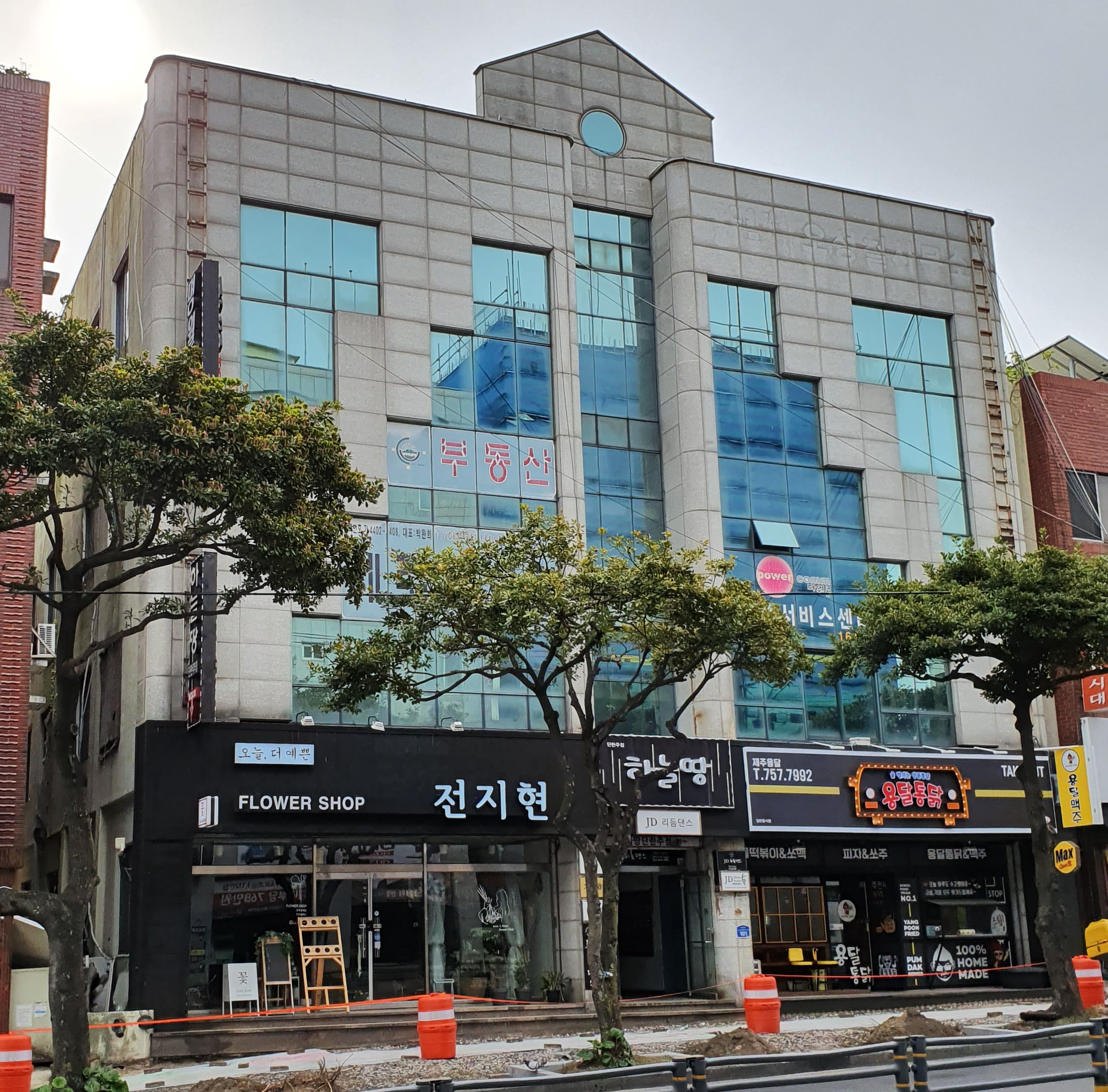 하늘땅