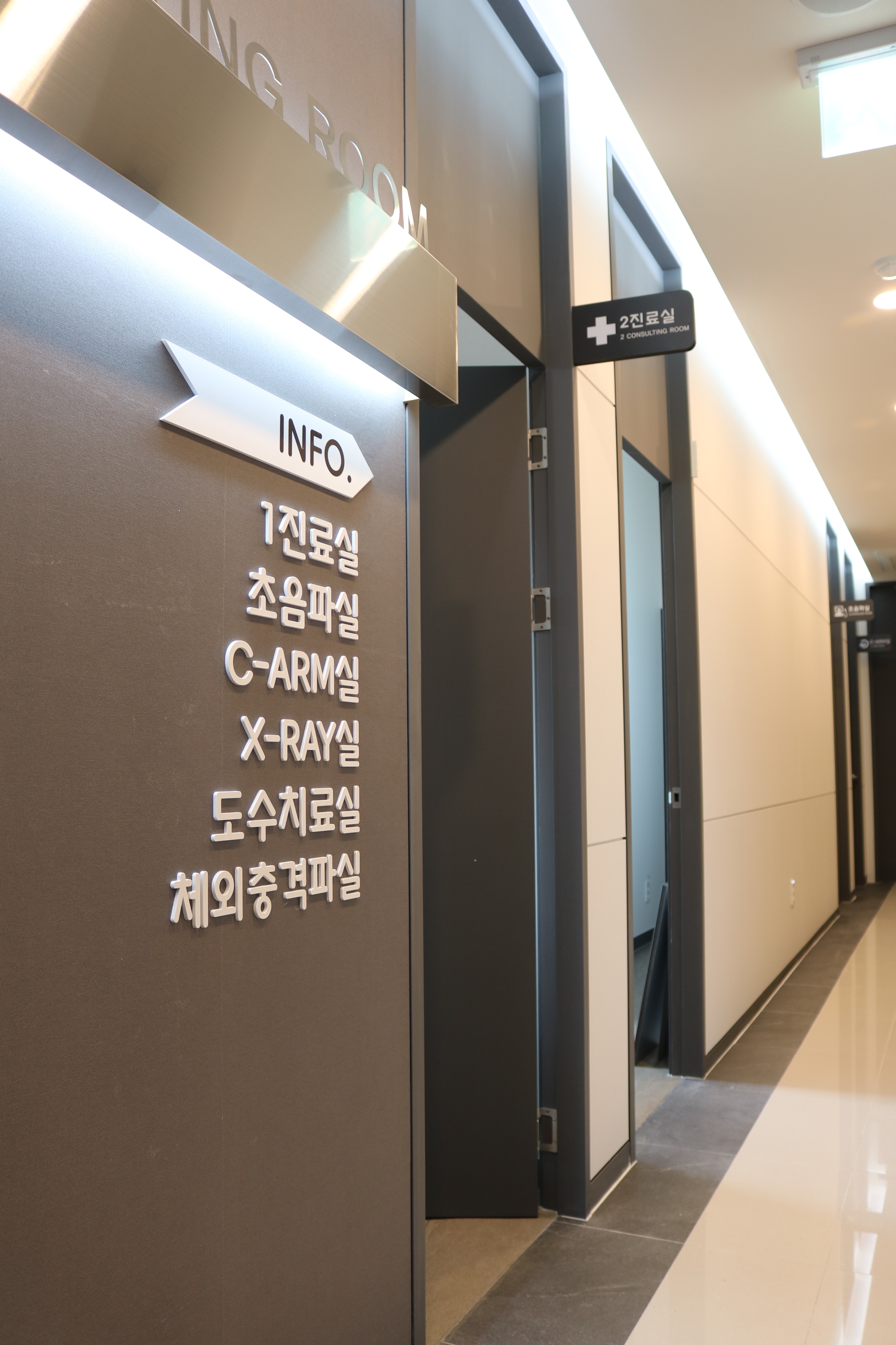 올본신경외과의원 대표 이미지