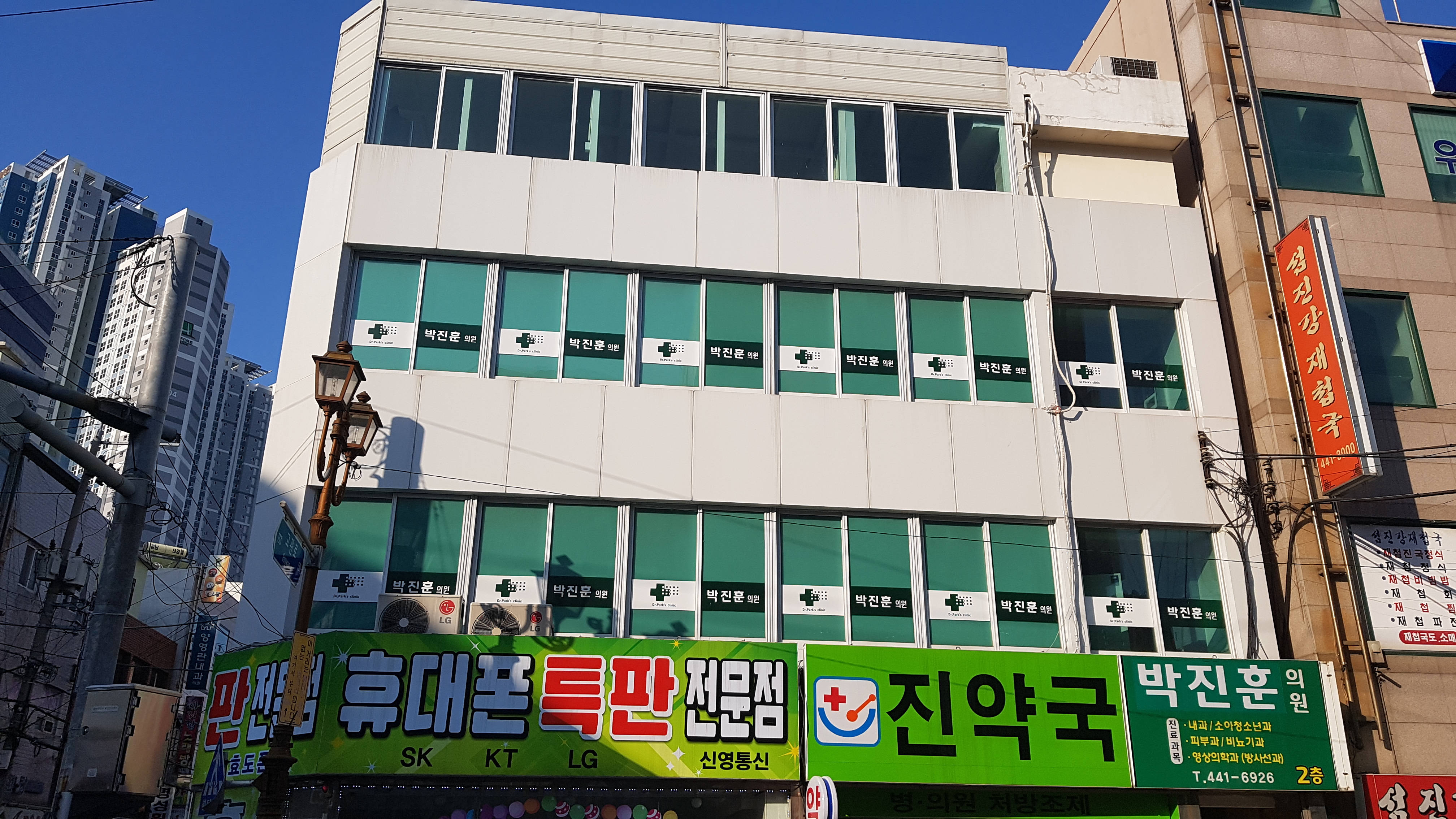 박진훈의원 대표 이미지