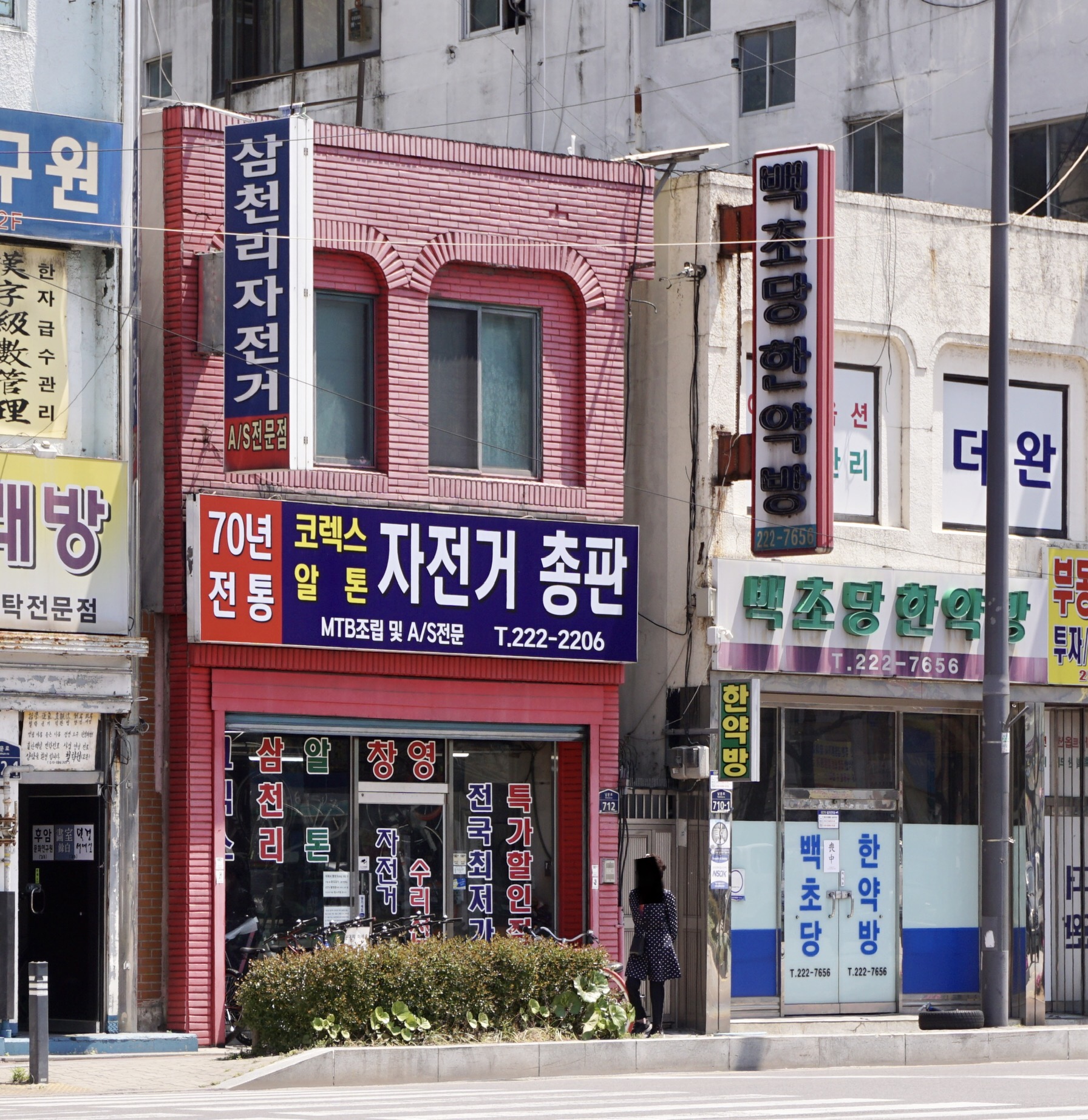 삼천리자전거 학동점 대표 이미지