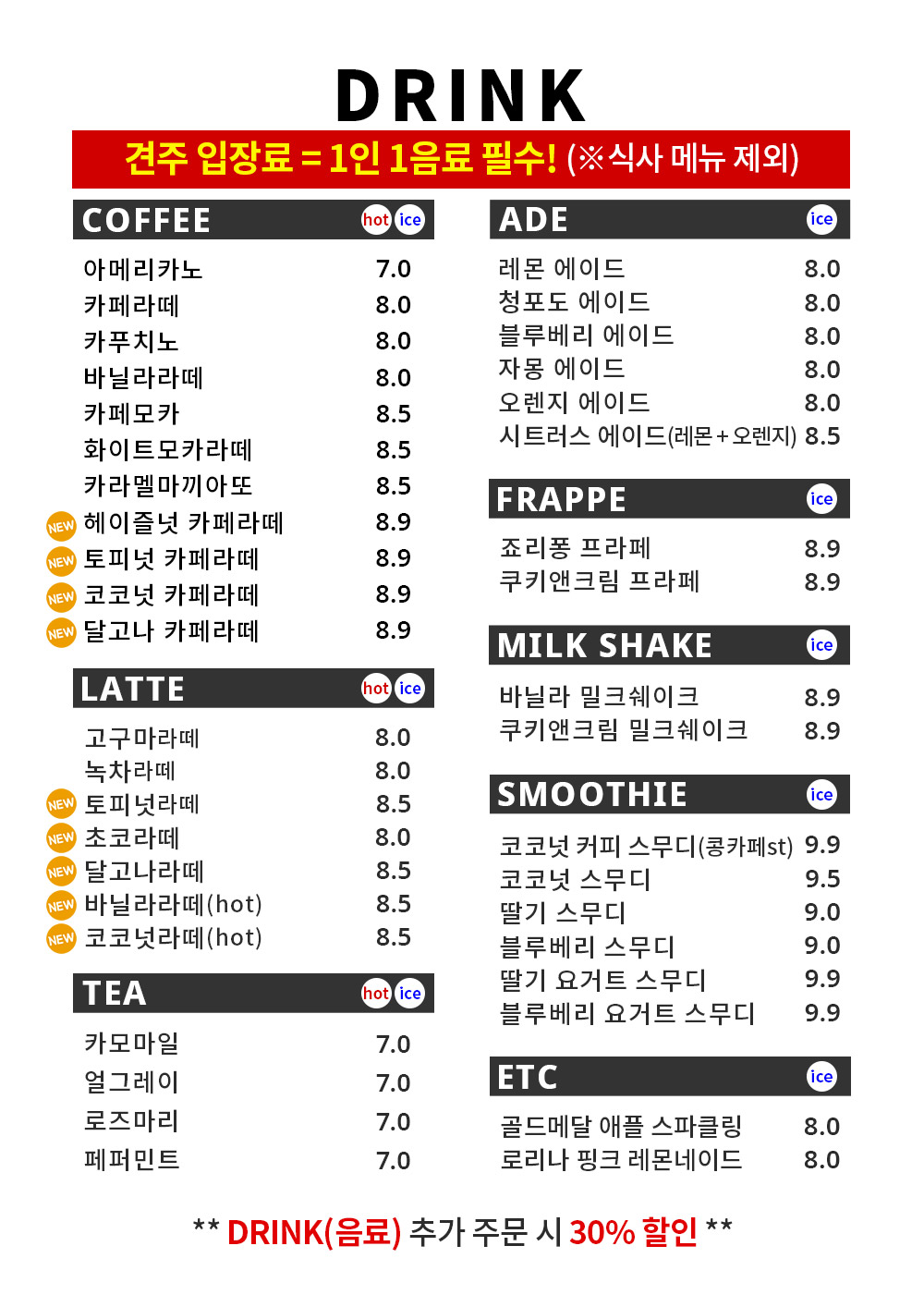 카페어몽 이미지