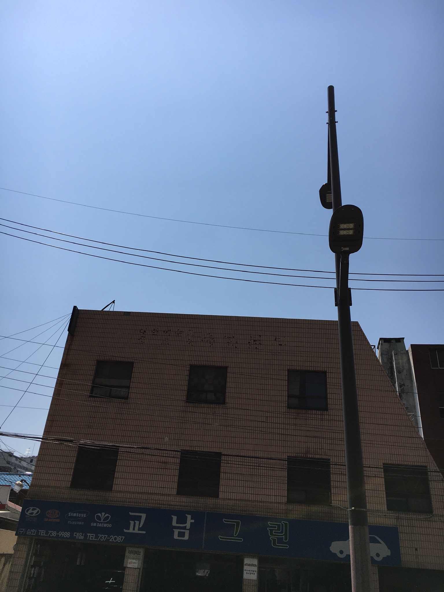 교남그린공업사 대표 이미지