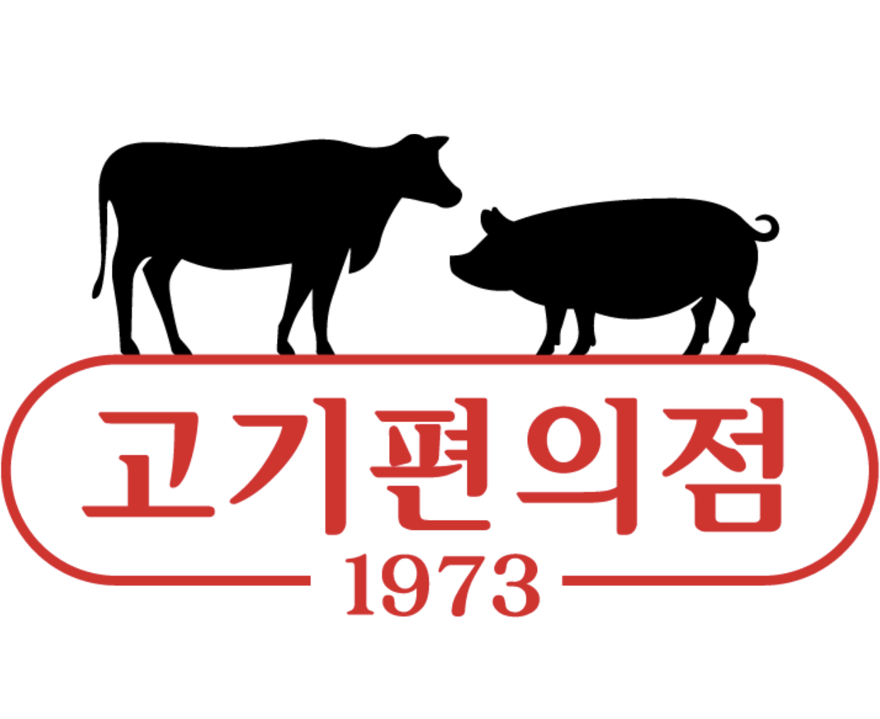 고기편의점