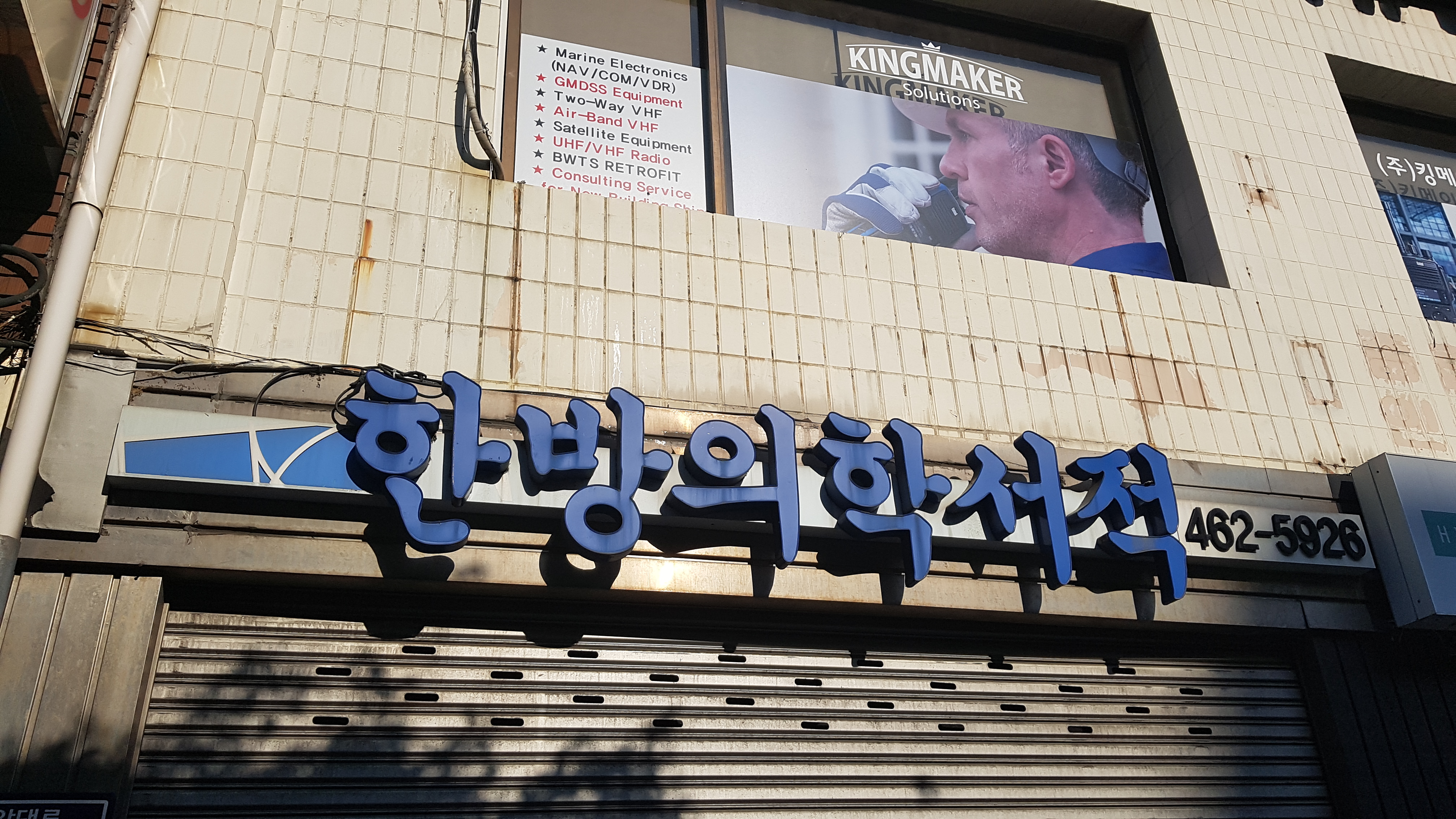한방의학서적