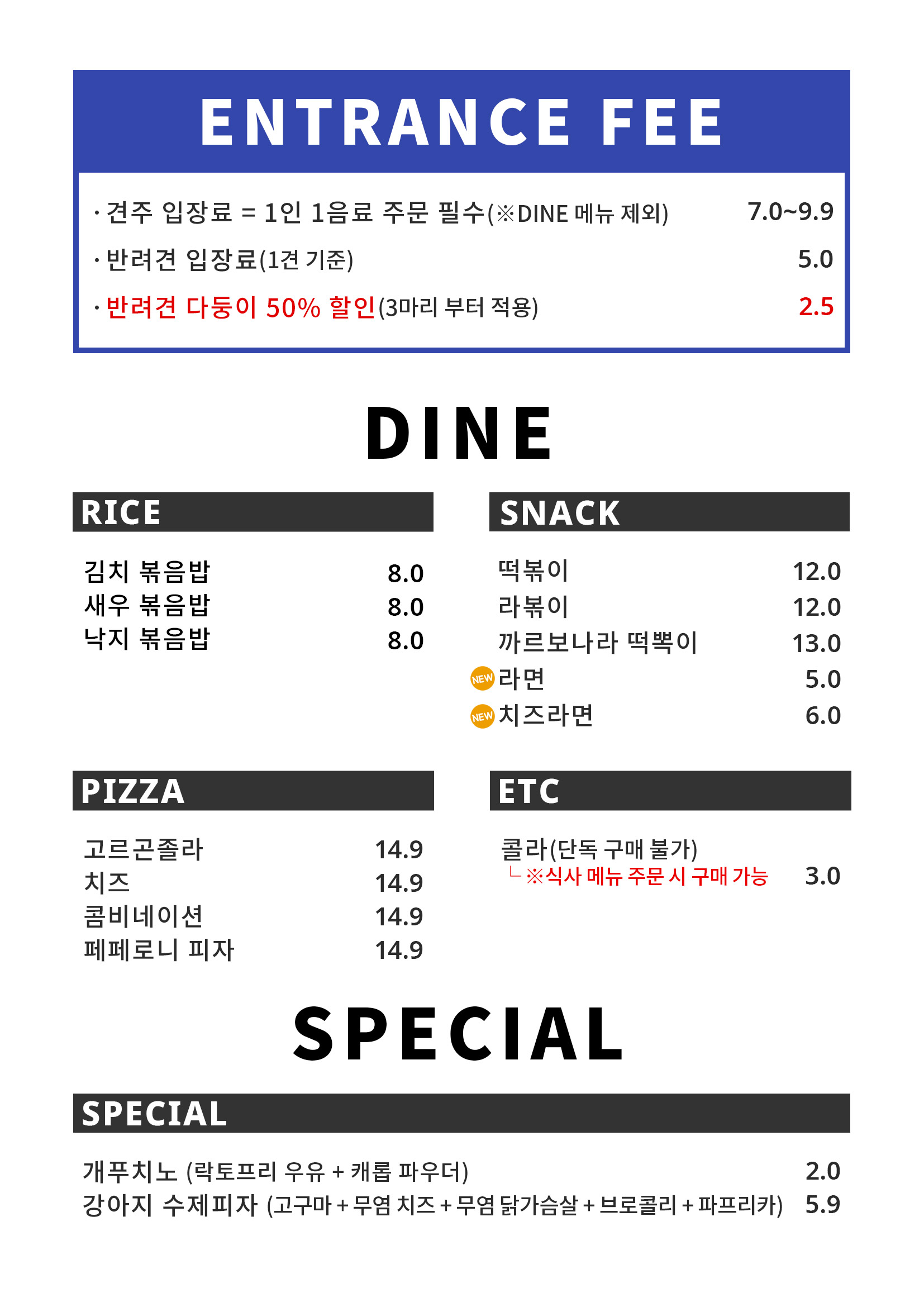 카페어몽 이미지
