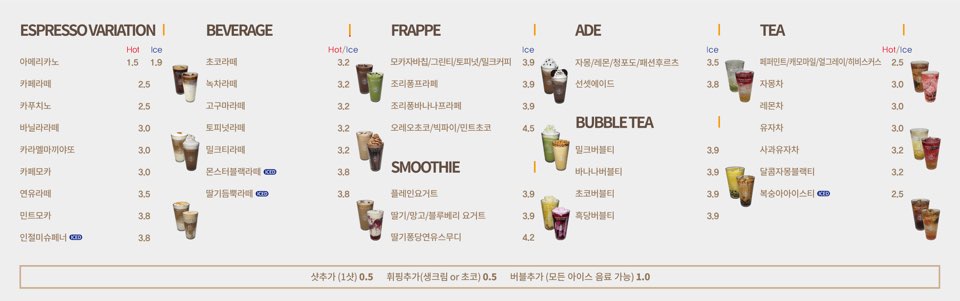발도스커피 송림점