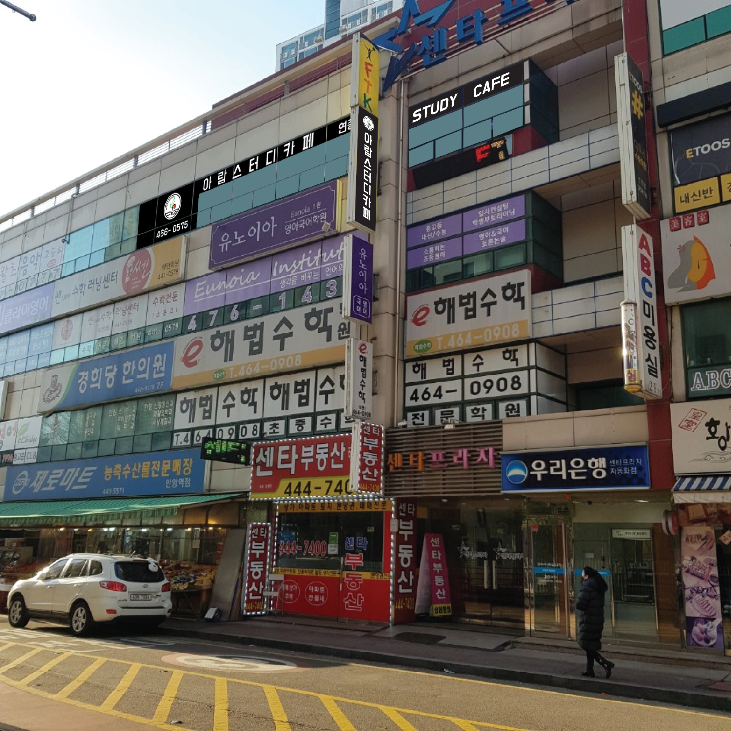 업체사진