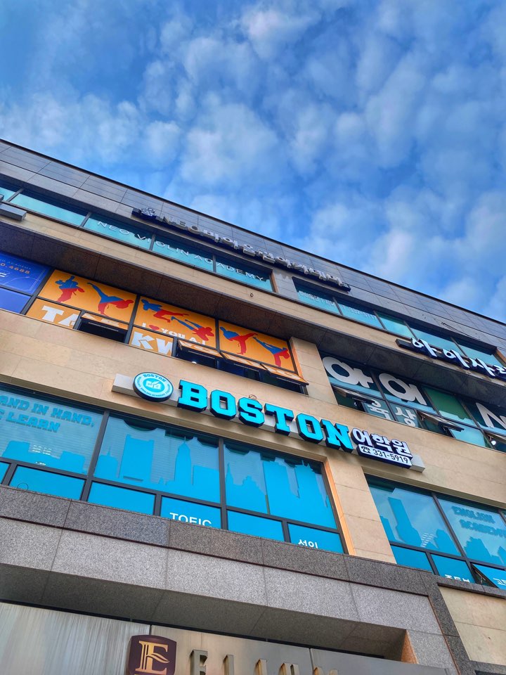 BOSTON어학원 대표 이미지
