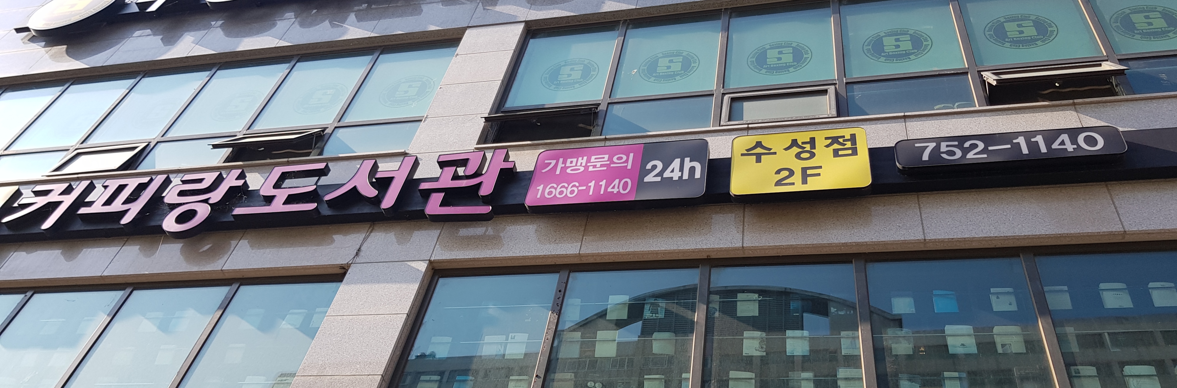 업체사진