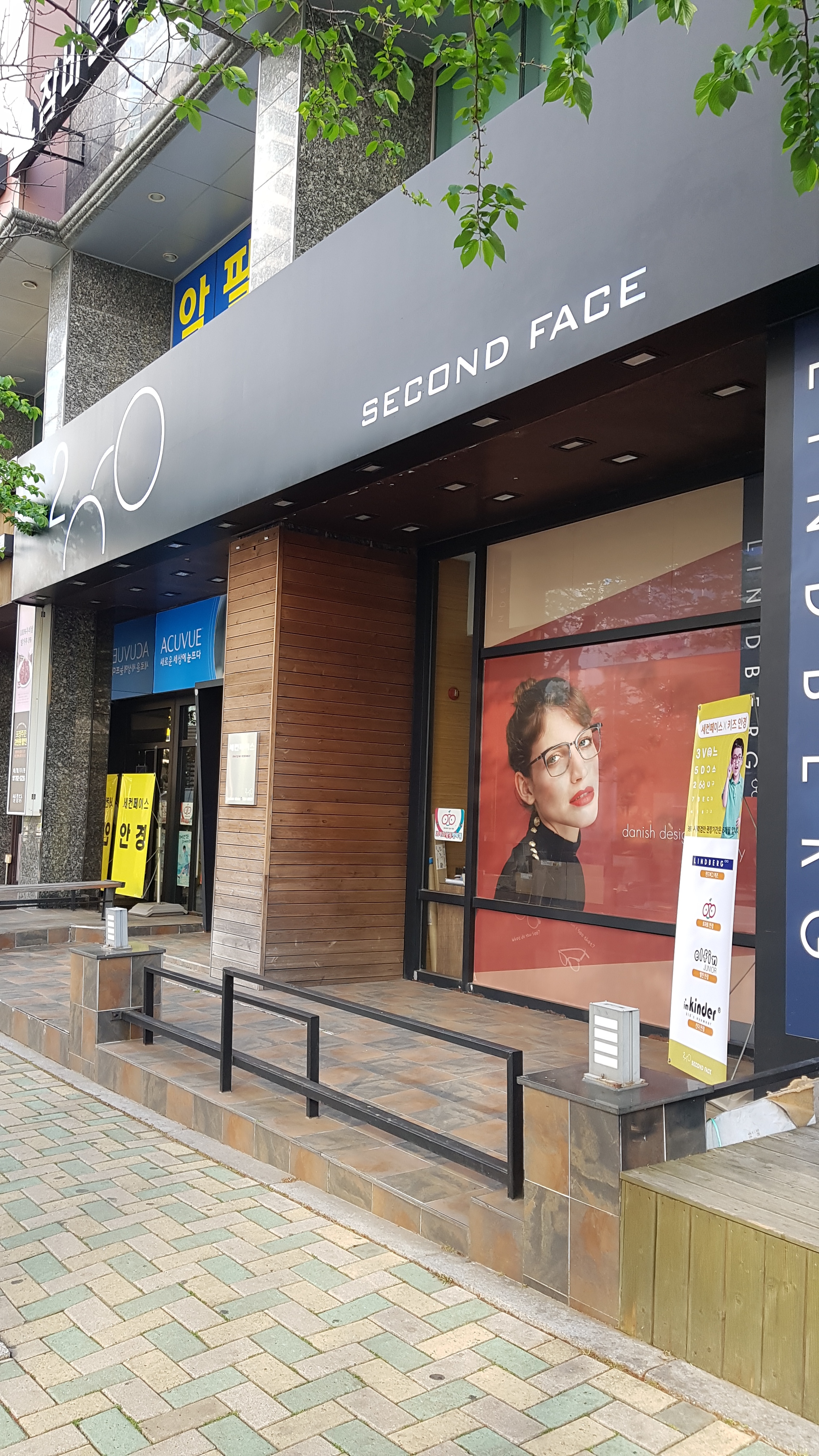 세컨페이스 센텀점 대표 이미지