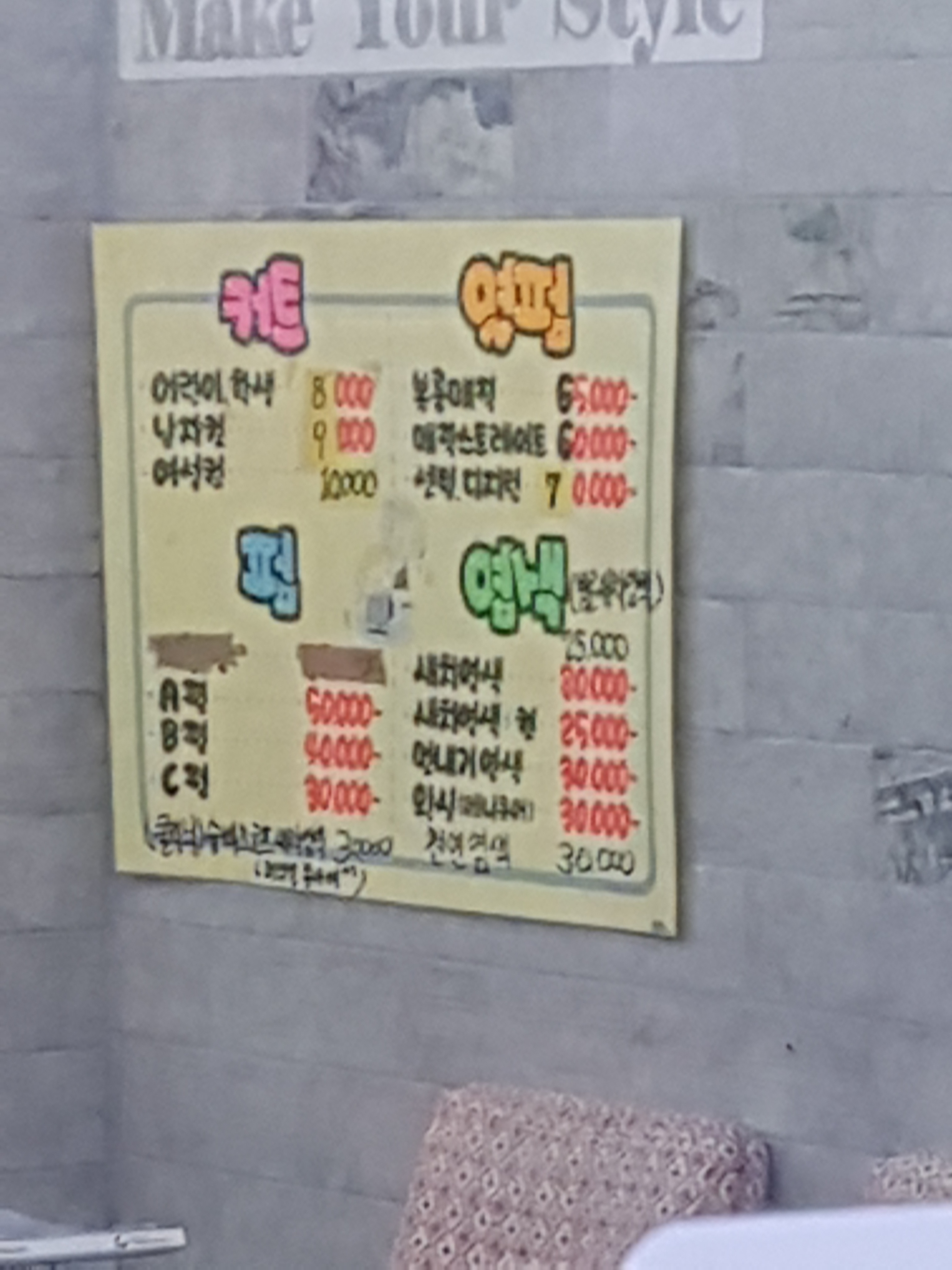 현대헤어샵