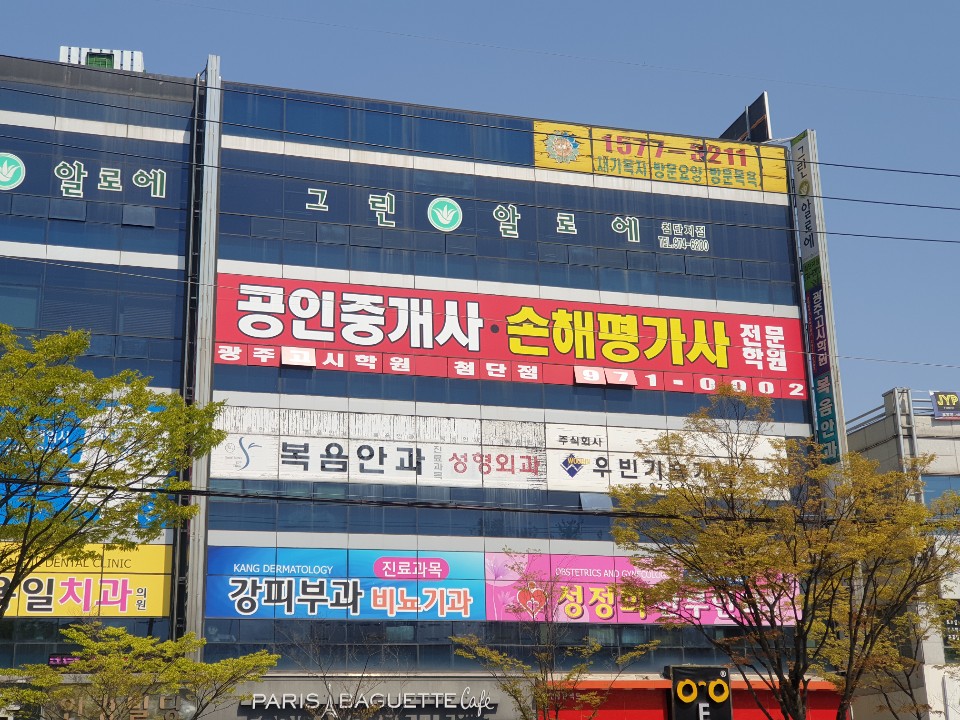 복음안과의원 대표 이미지