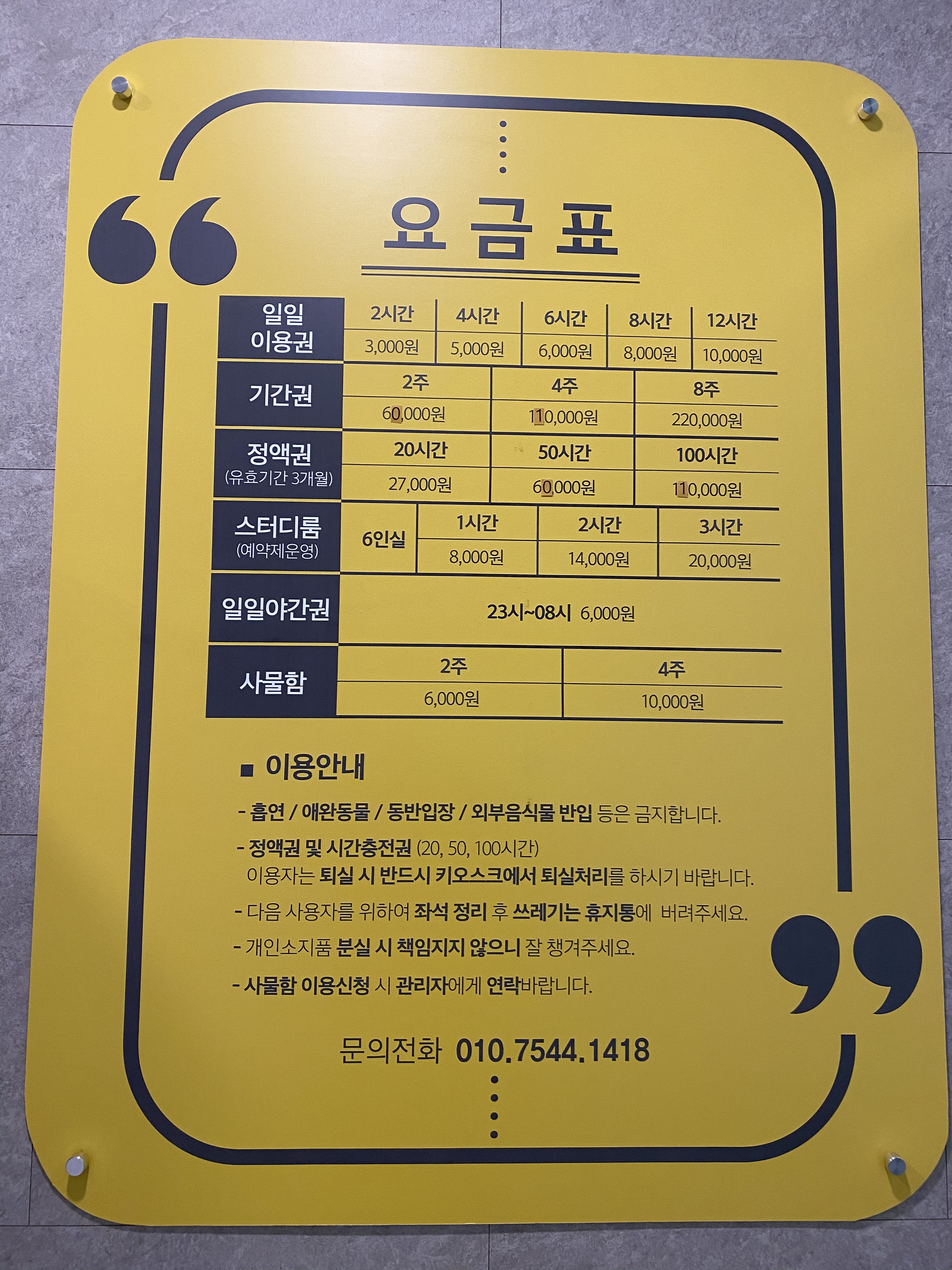 업체사진