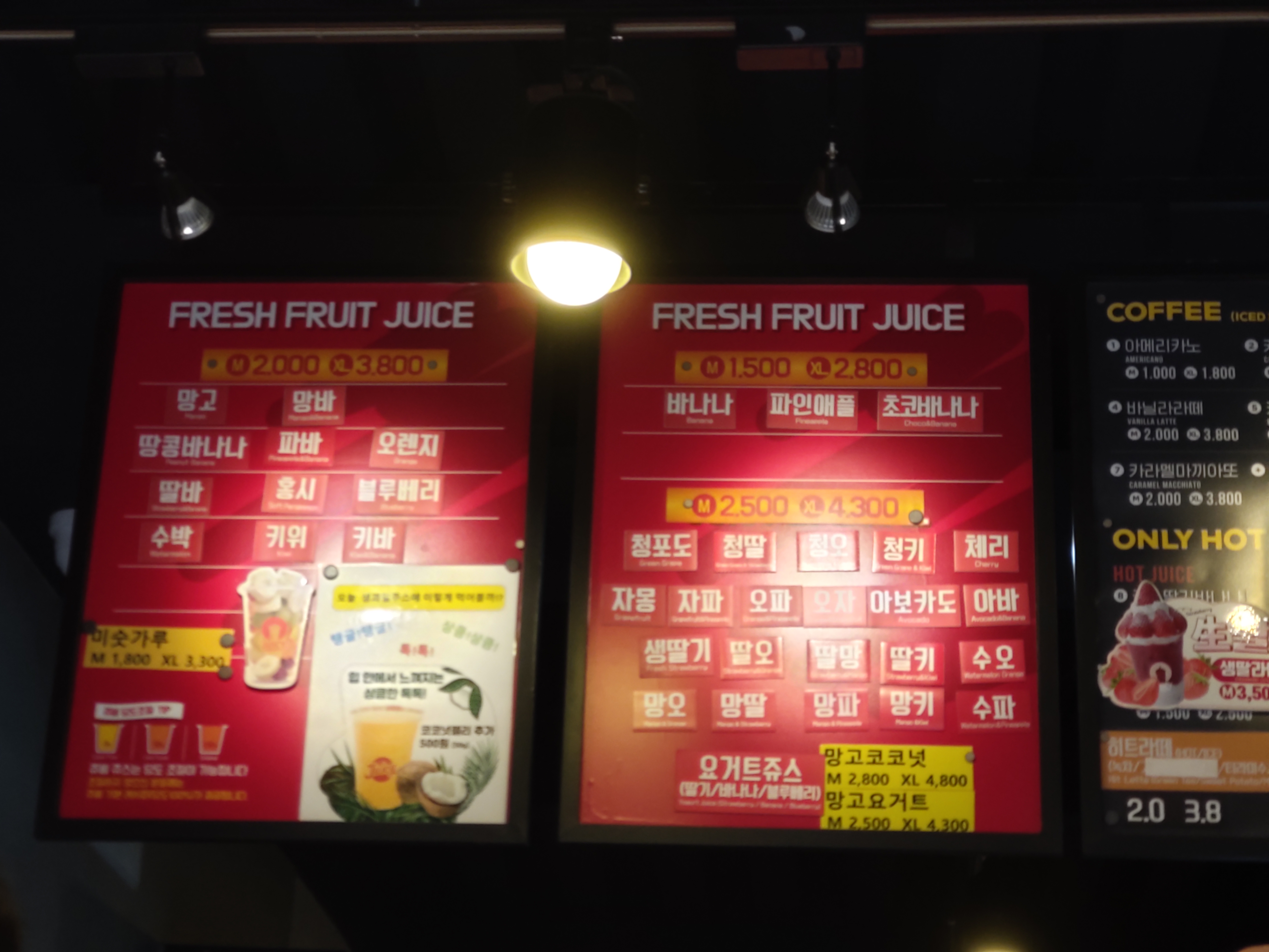 쥬씨 안동삼산동점