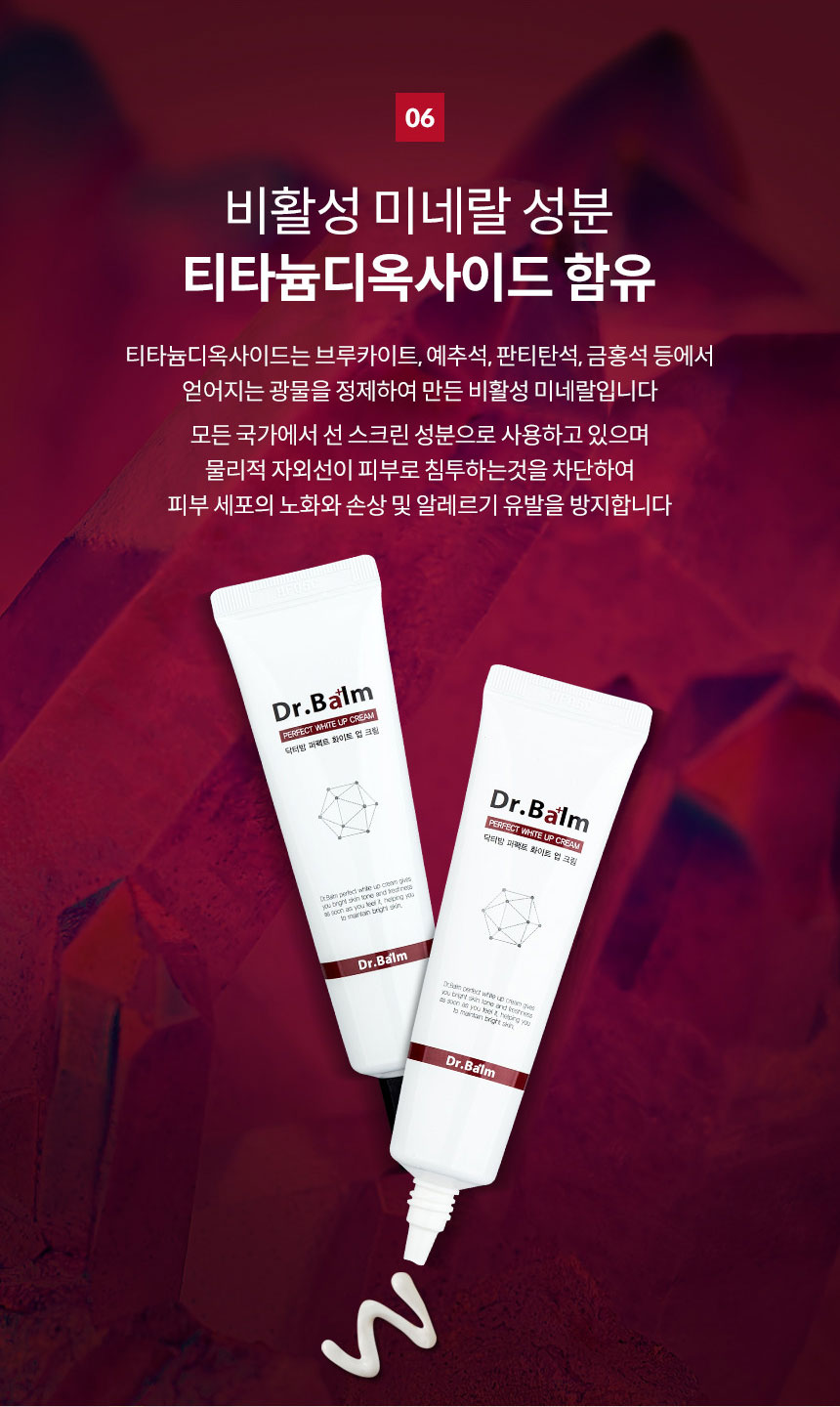 에스앤제이피플