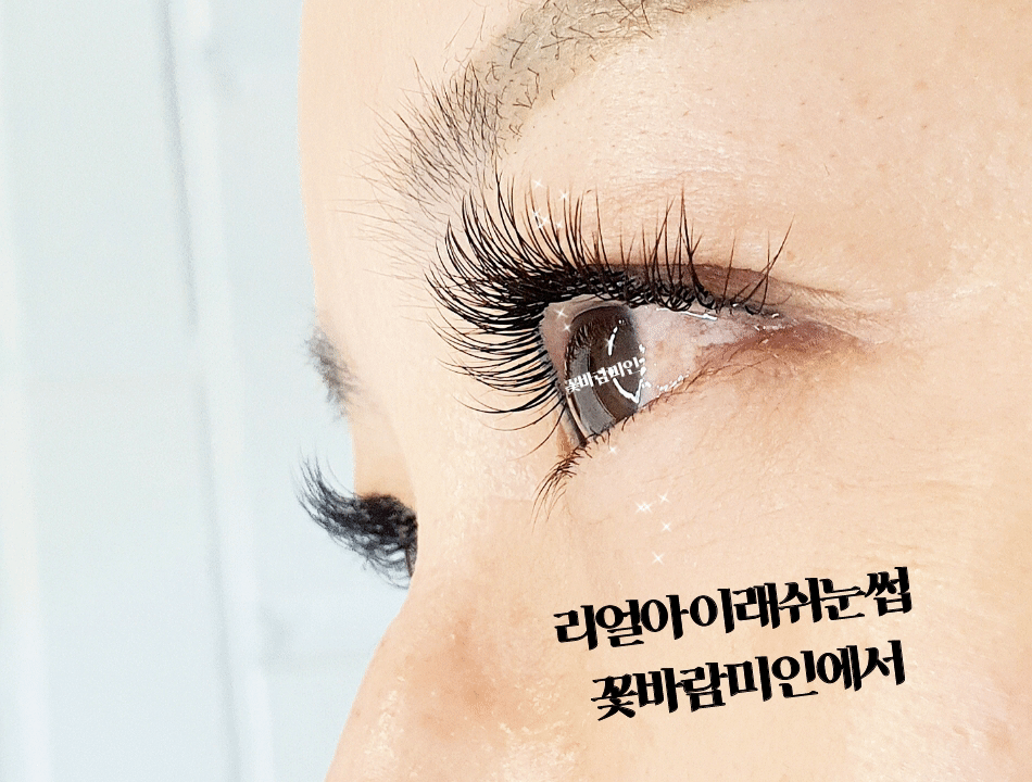 꽃바람미인