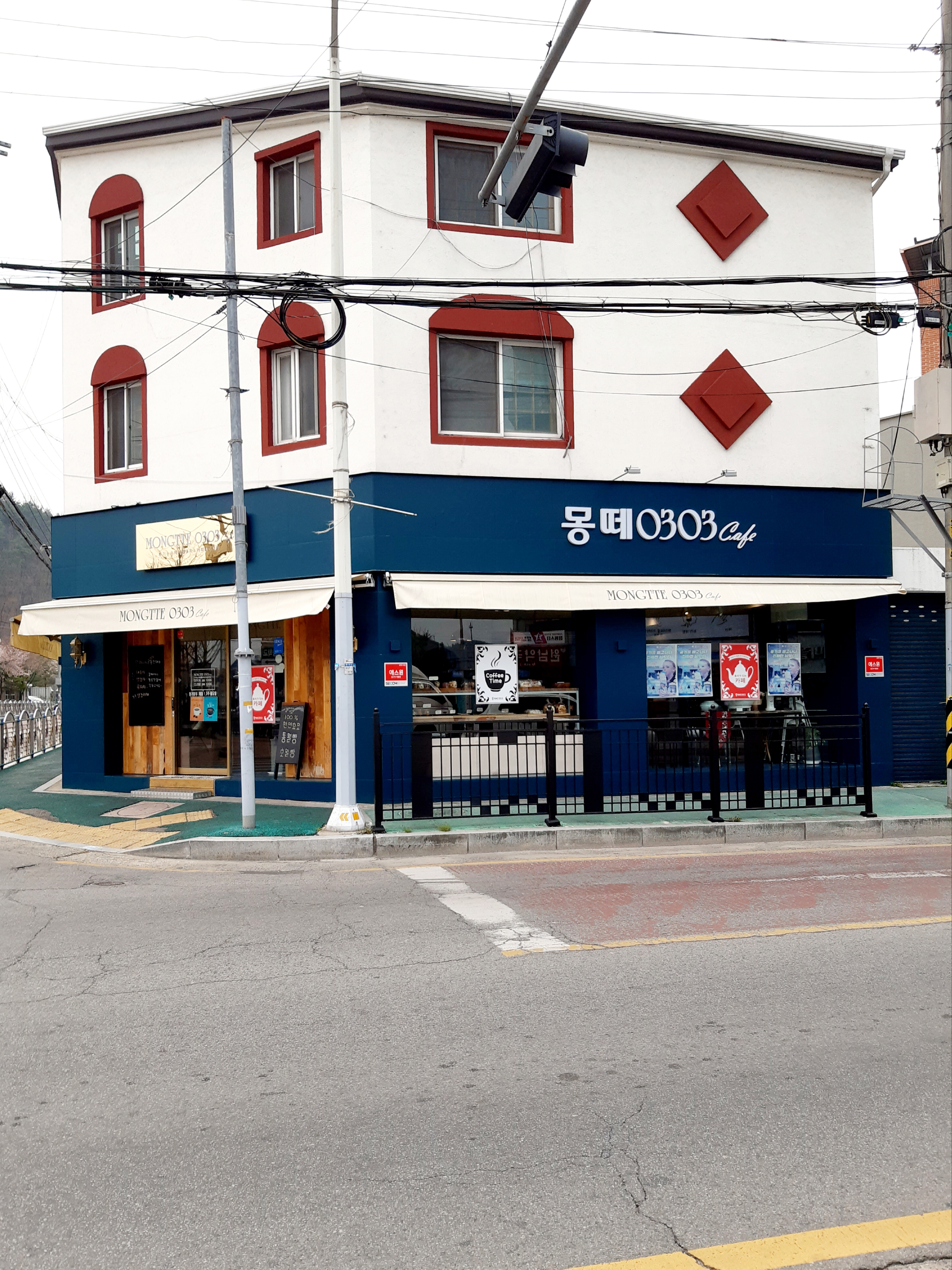 몽떼0303카페