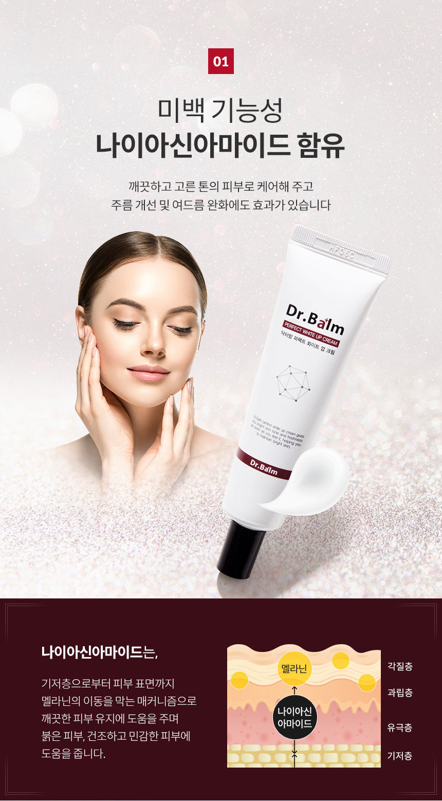 에스앤제이피플