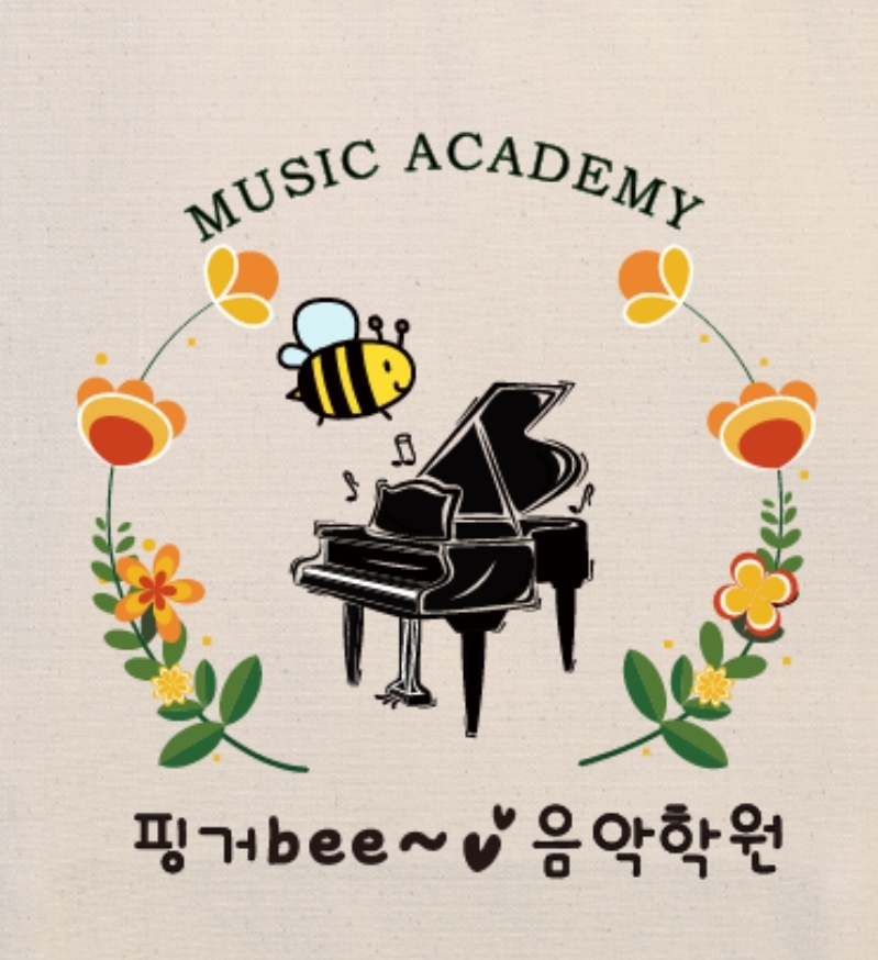 핑거비음악학원
