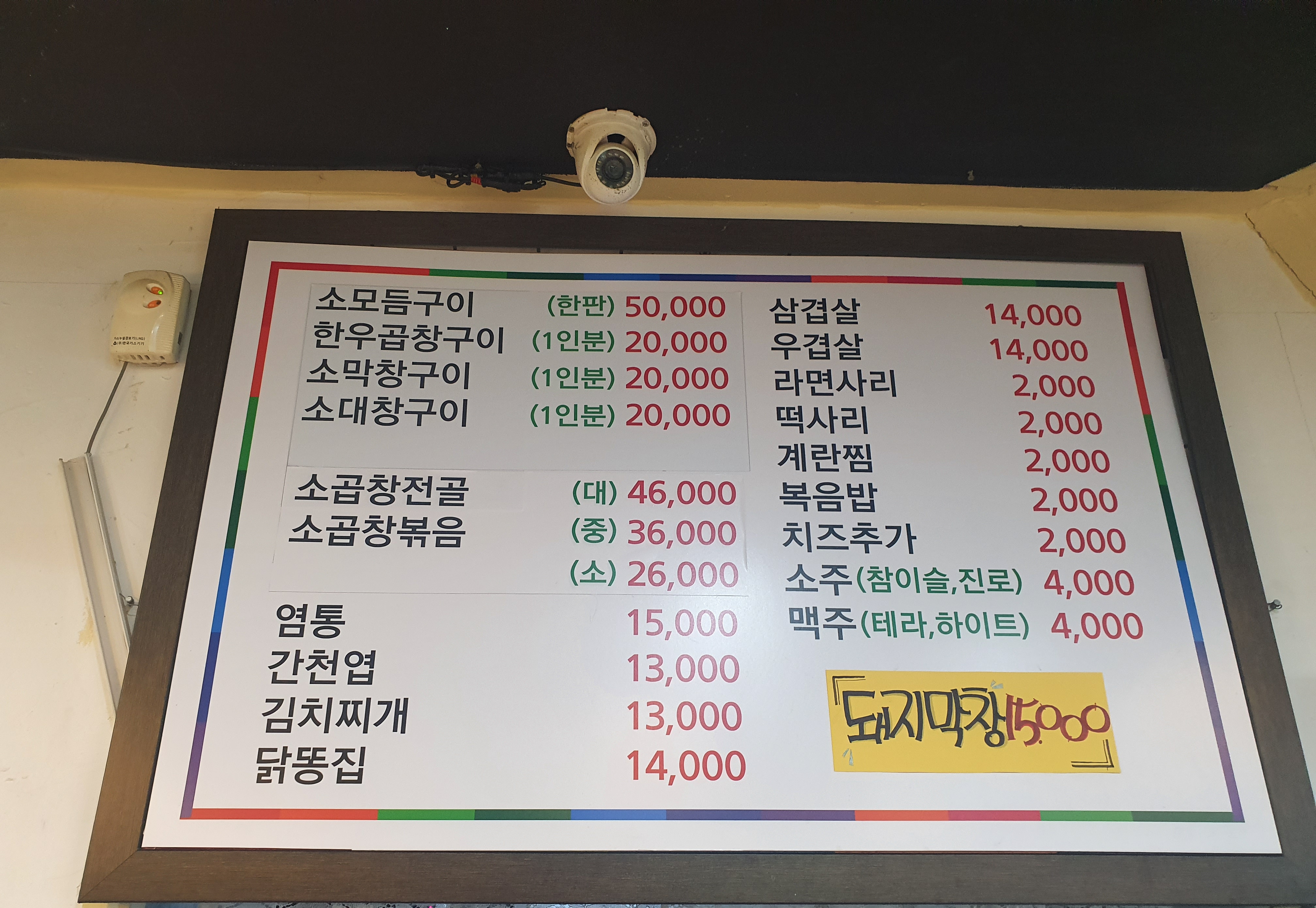 인생한우소곱창 이미지