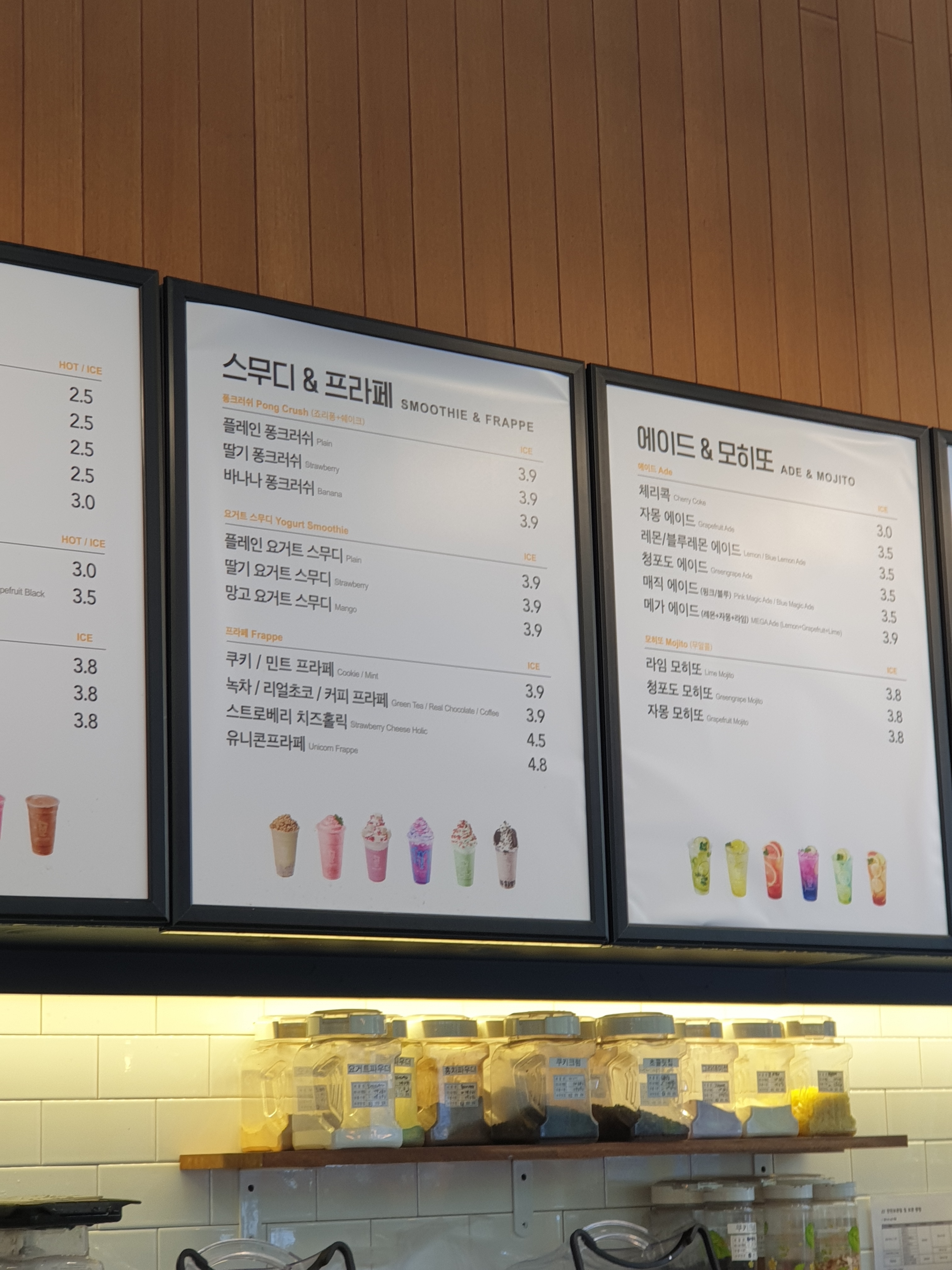 메가MGC커피 광주수완아울렛점