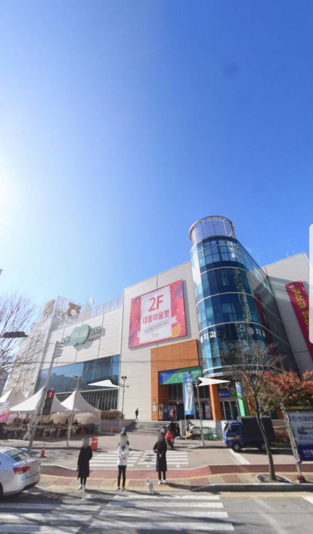 콜핑 대동아울렛 부산금곡점