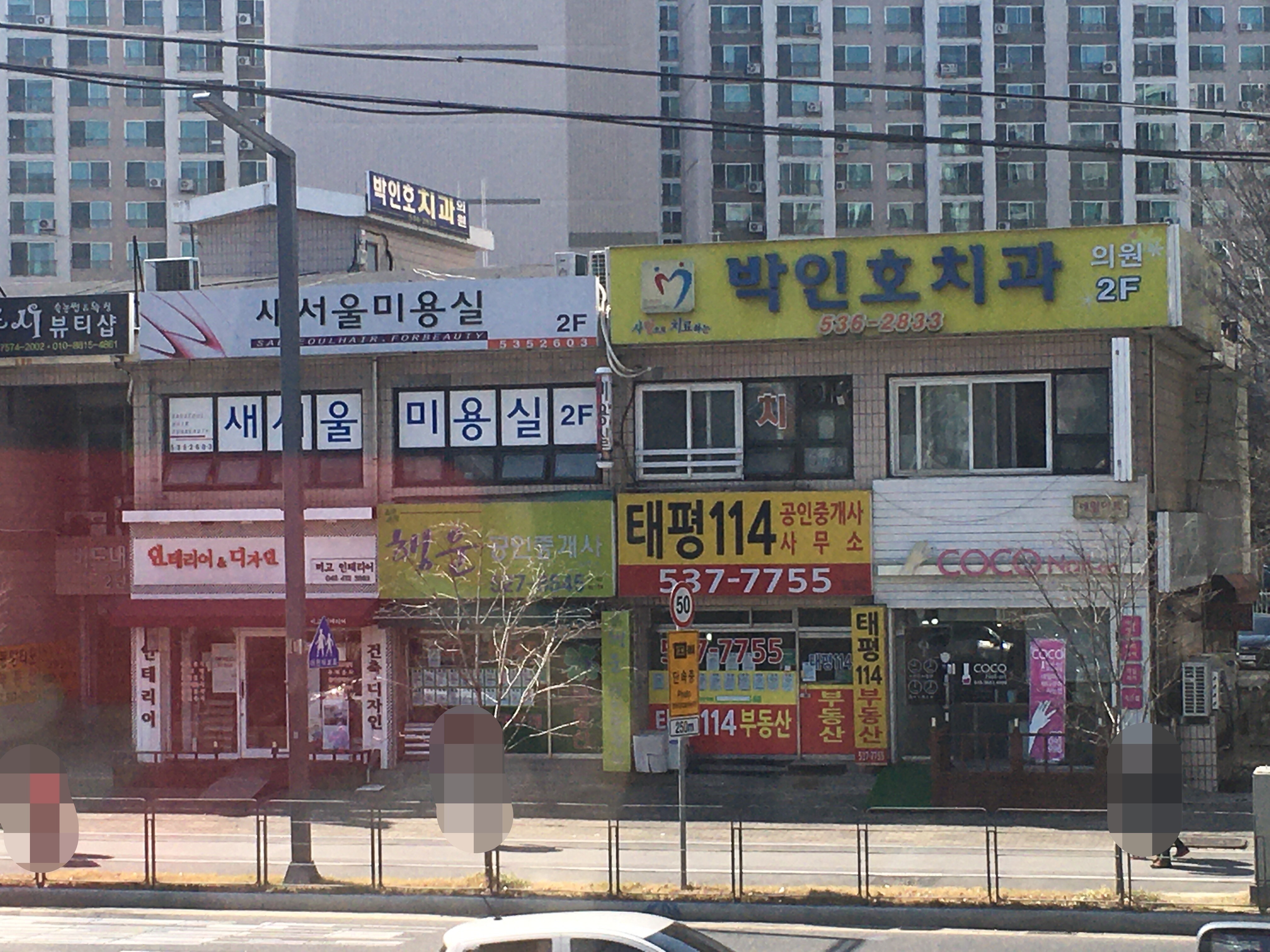 박인호치과의원 대표 이미지