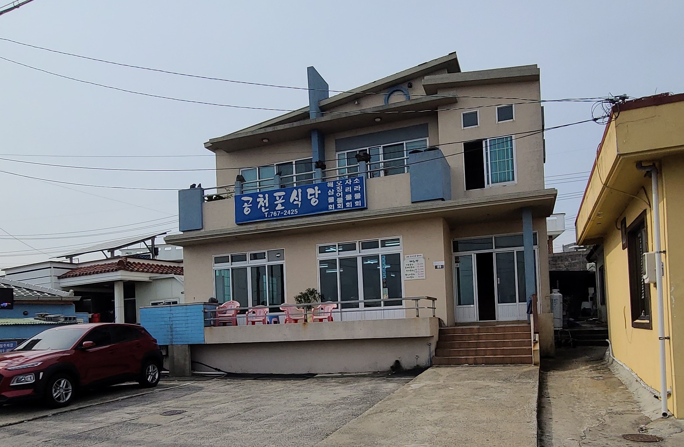 공천포식당 설명사진