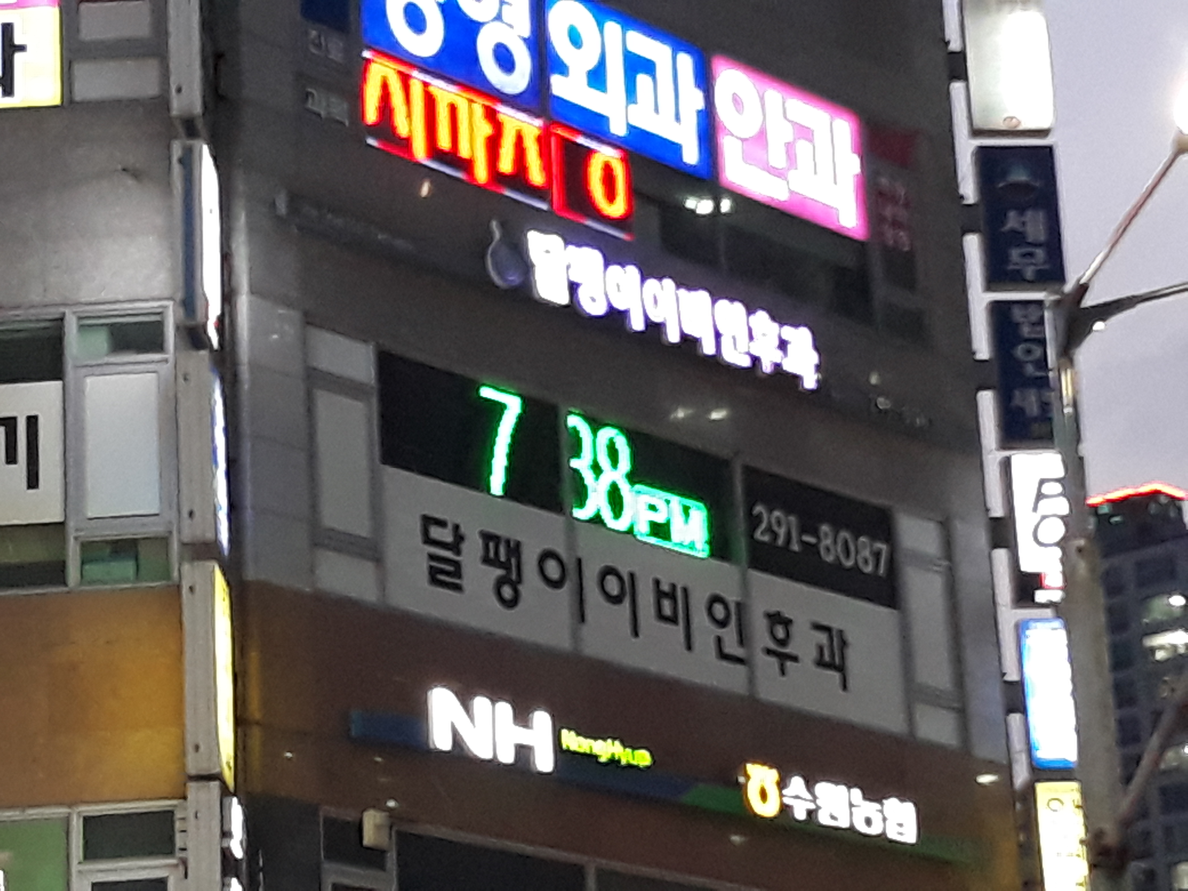 달팽이이비인후과의원 대표 이미지