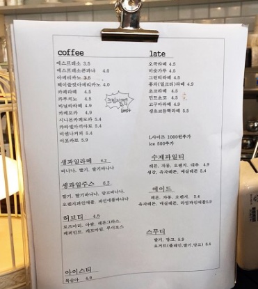 달콩커피