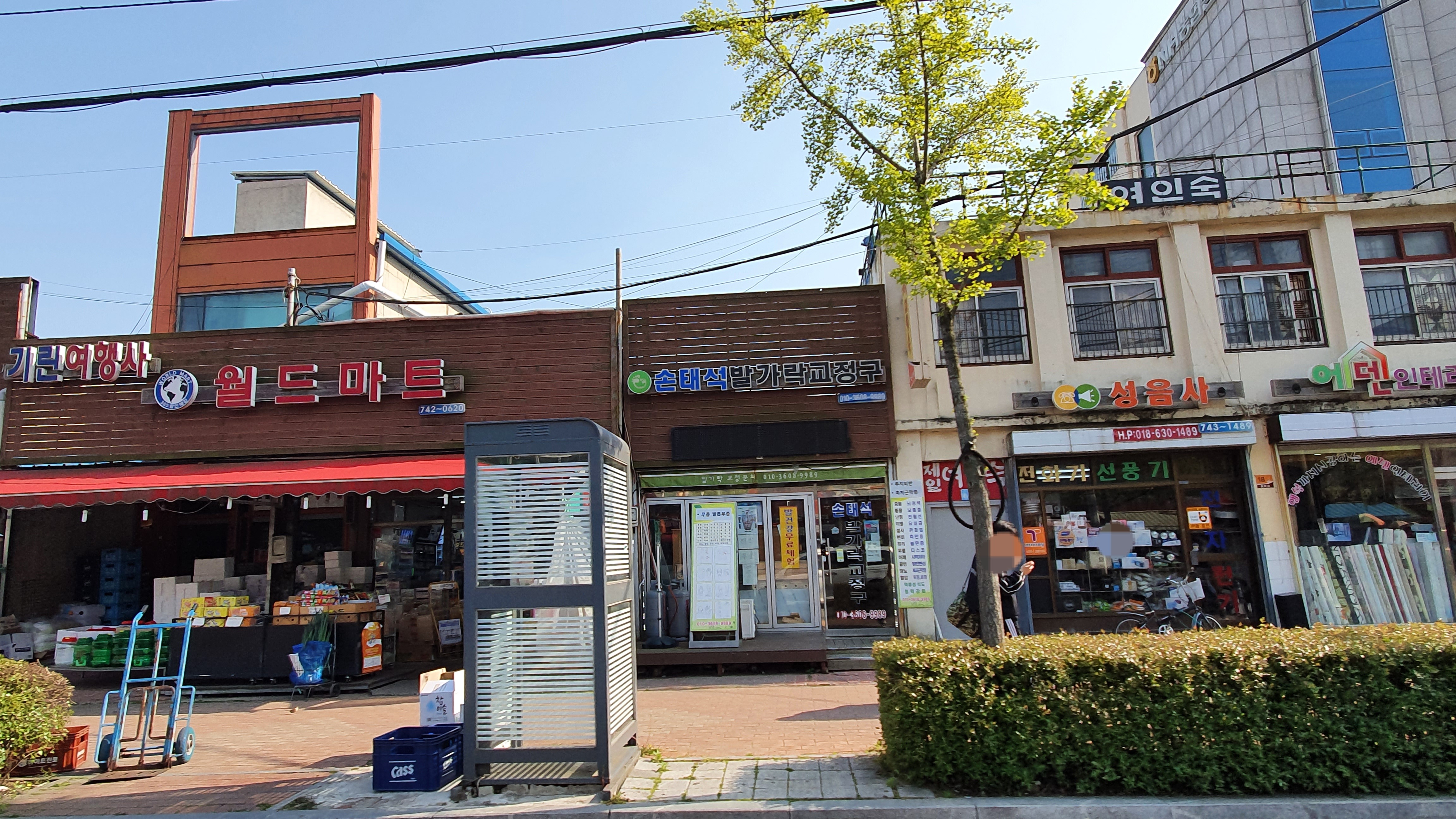 손태석발가락교정구 대표 이미지