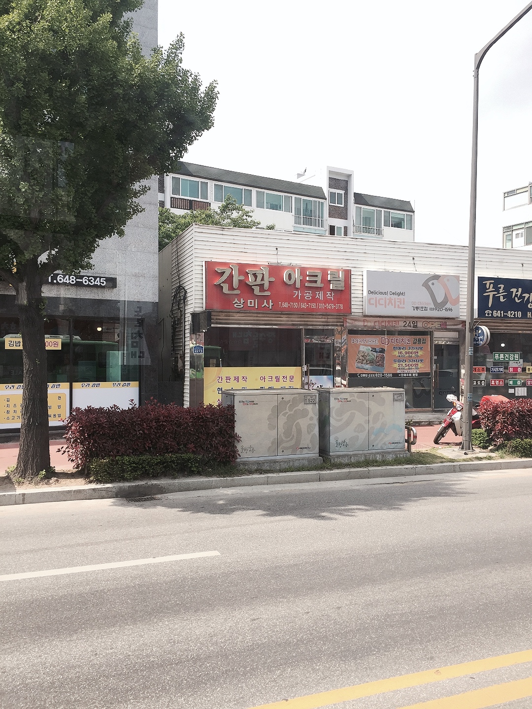 상미사
