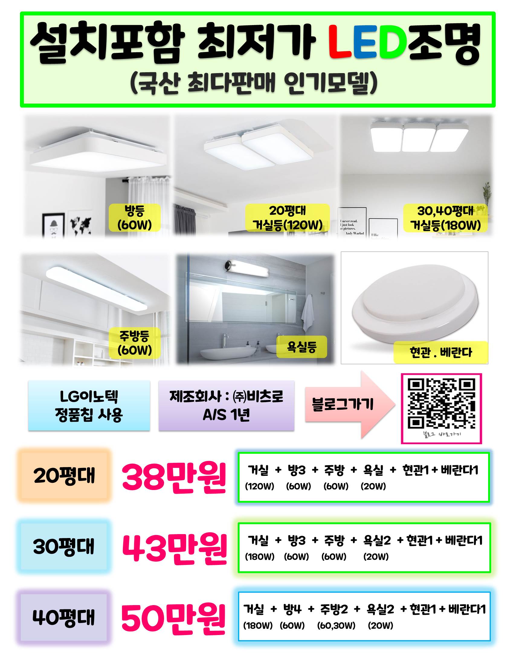 다온시스템