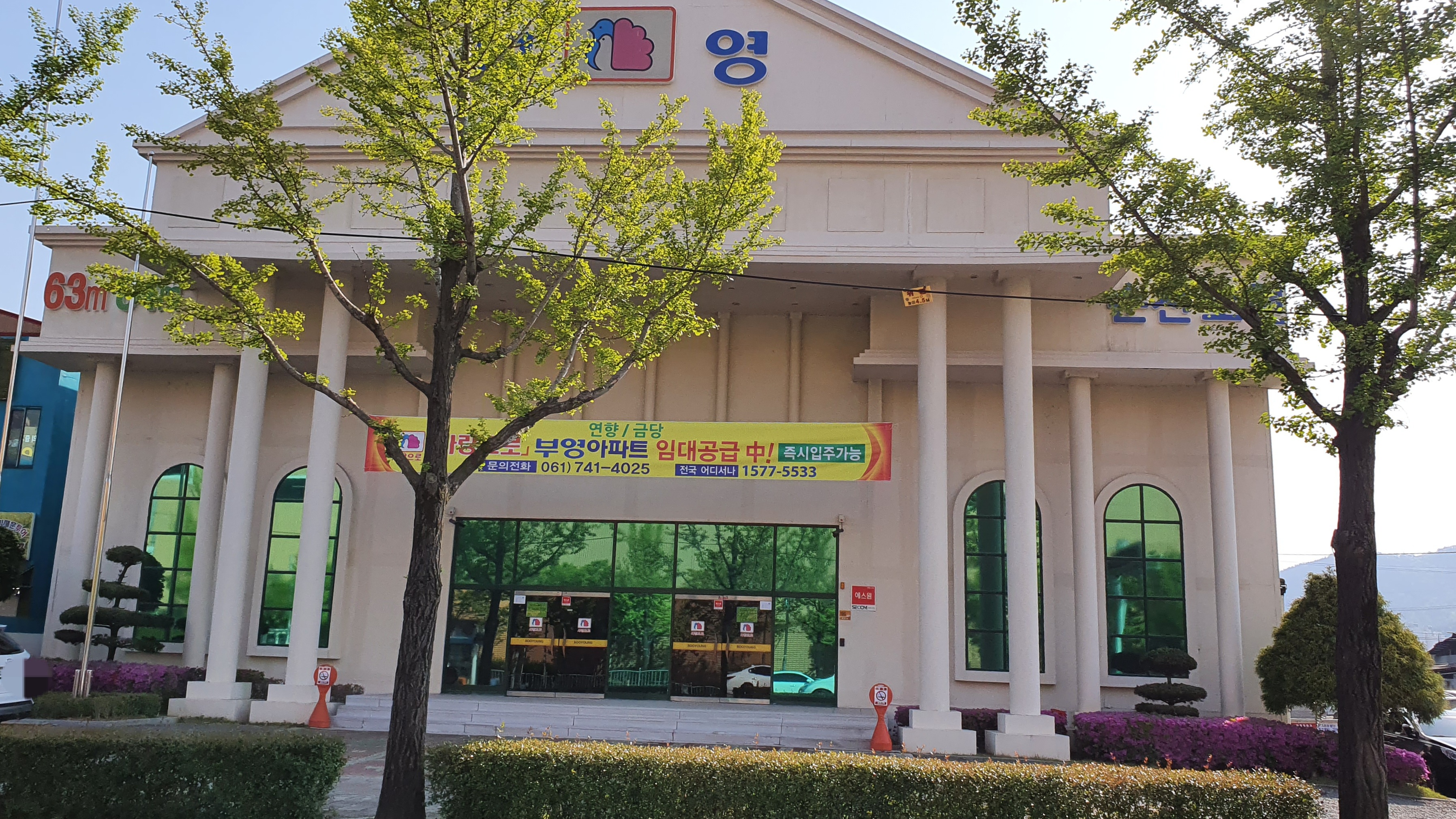 부영 — 모델하우스