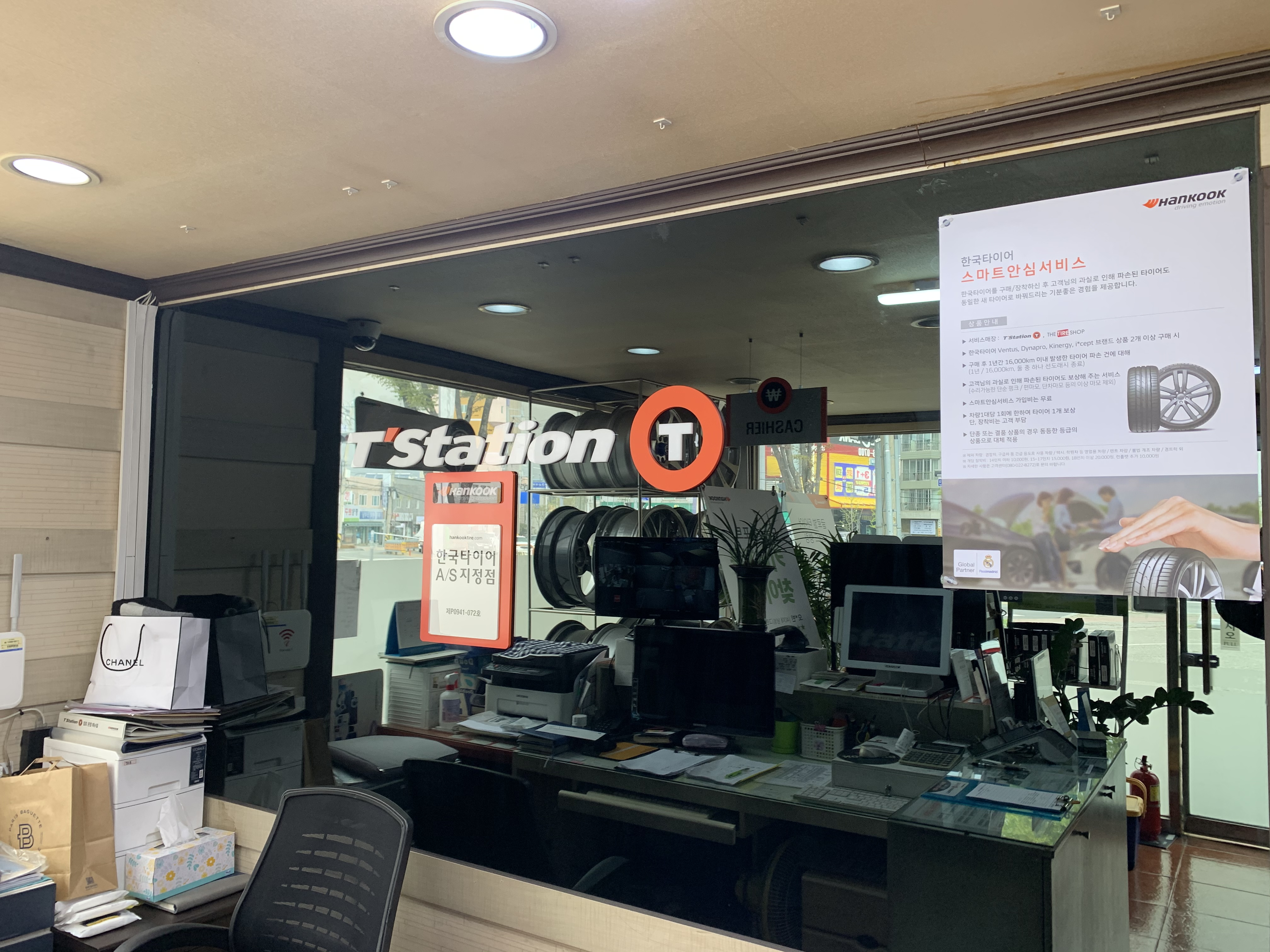 티스테이션 단구점 대표 이미지
