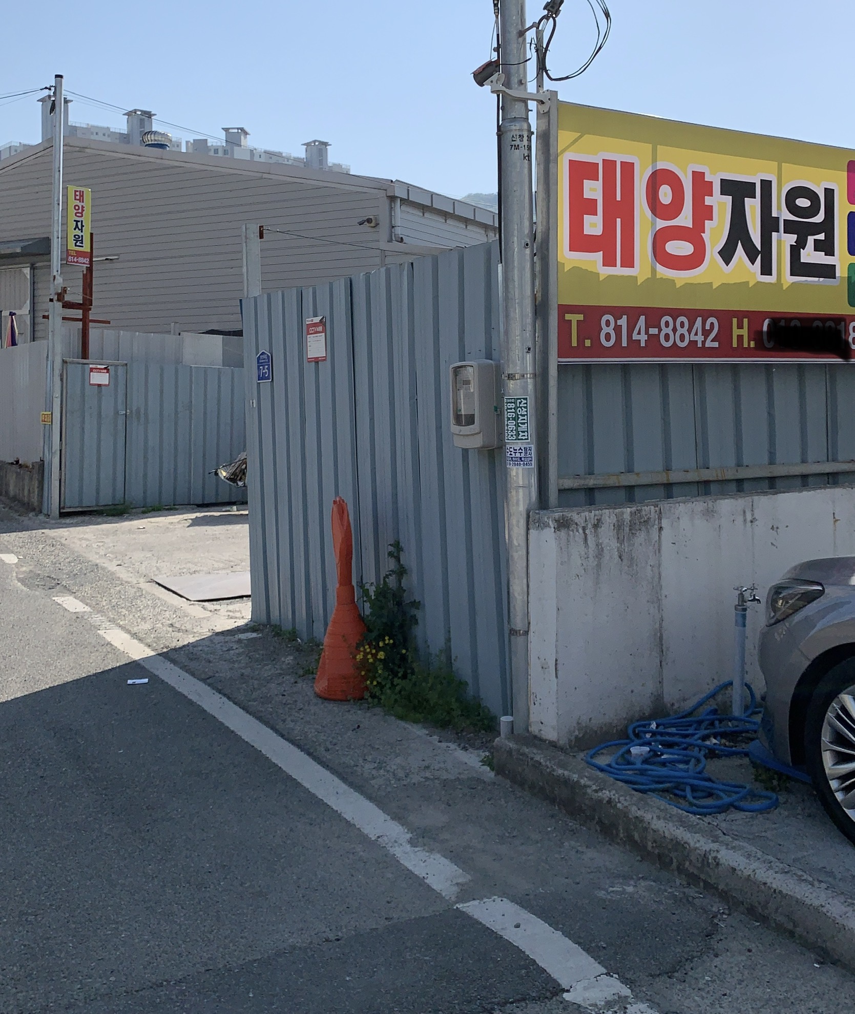 태양자원
