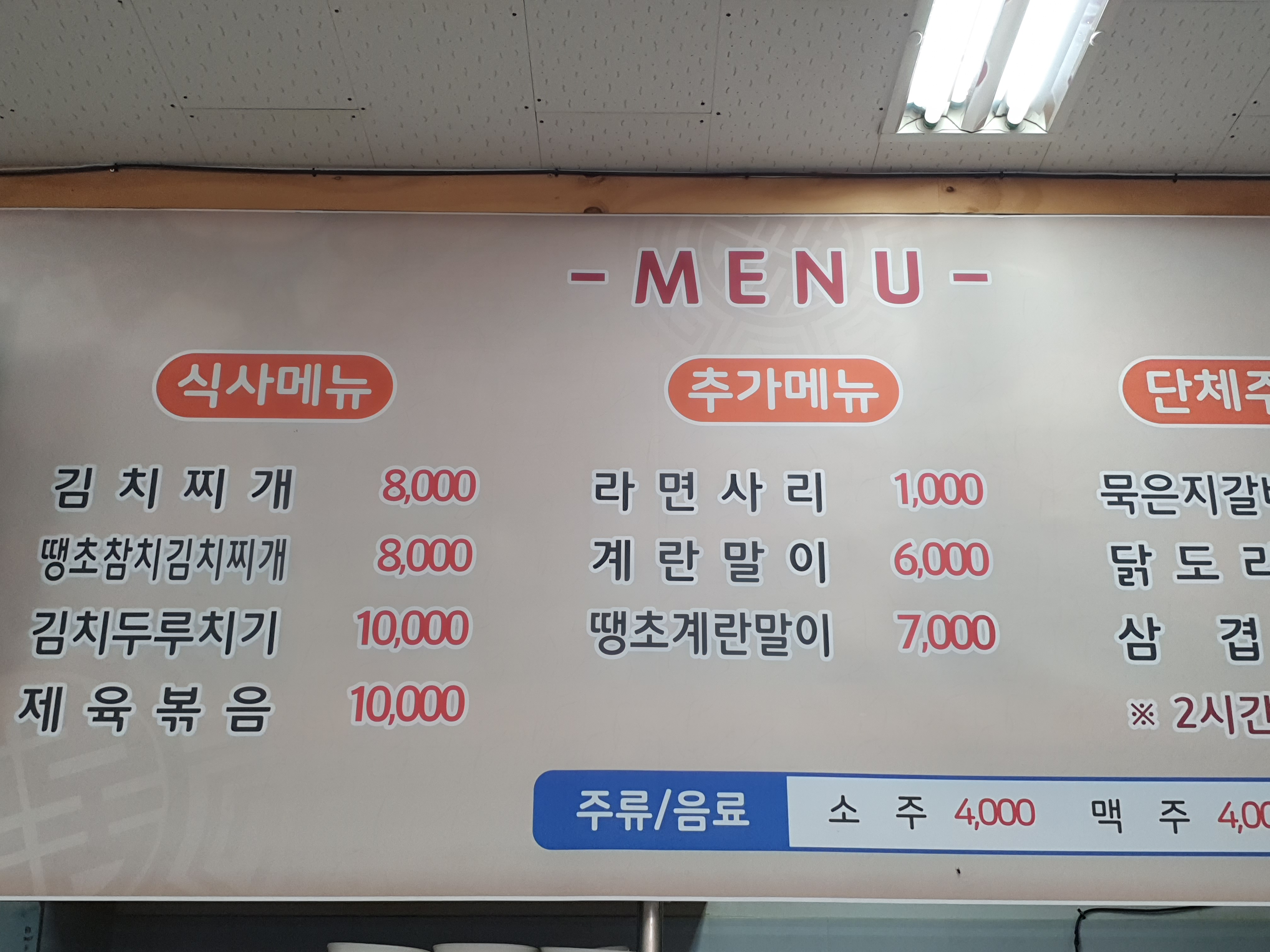 가람