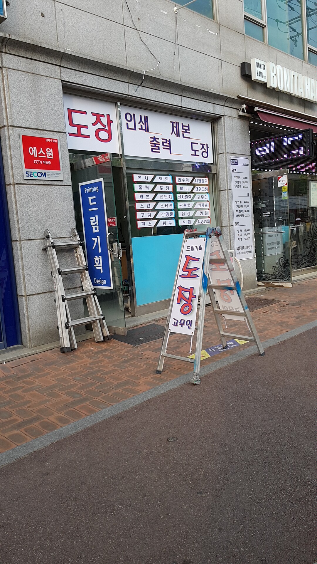 드림기획
