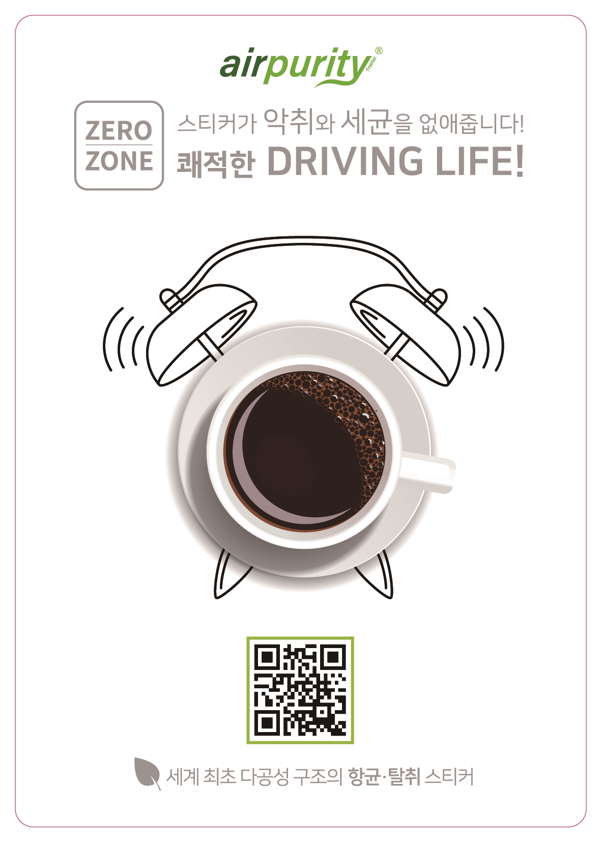 아이비컴패니