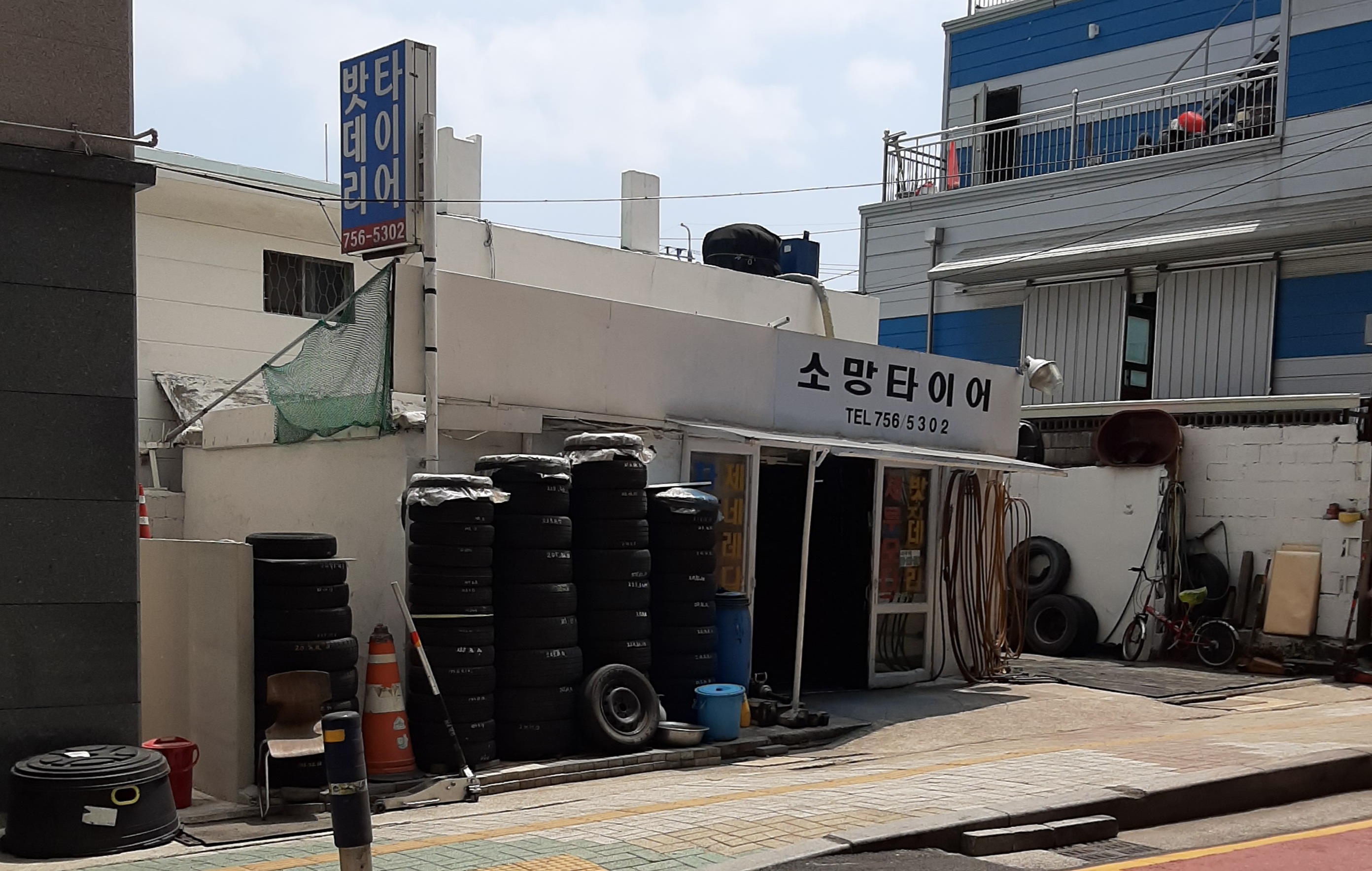 소망타이어 대표 이미지