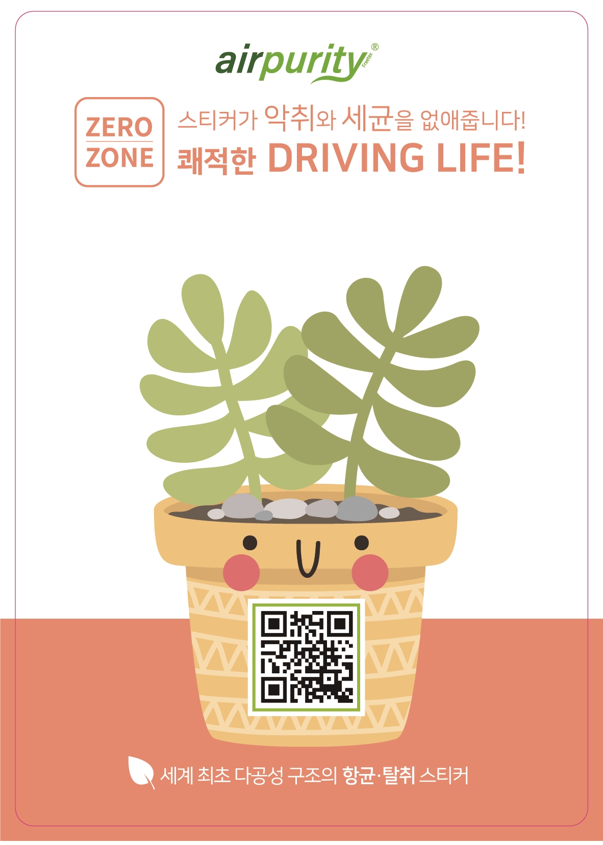 아이비컴패니