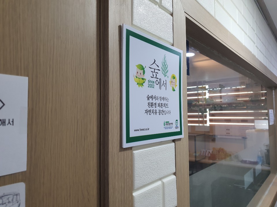 업체사진