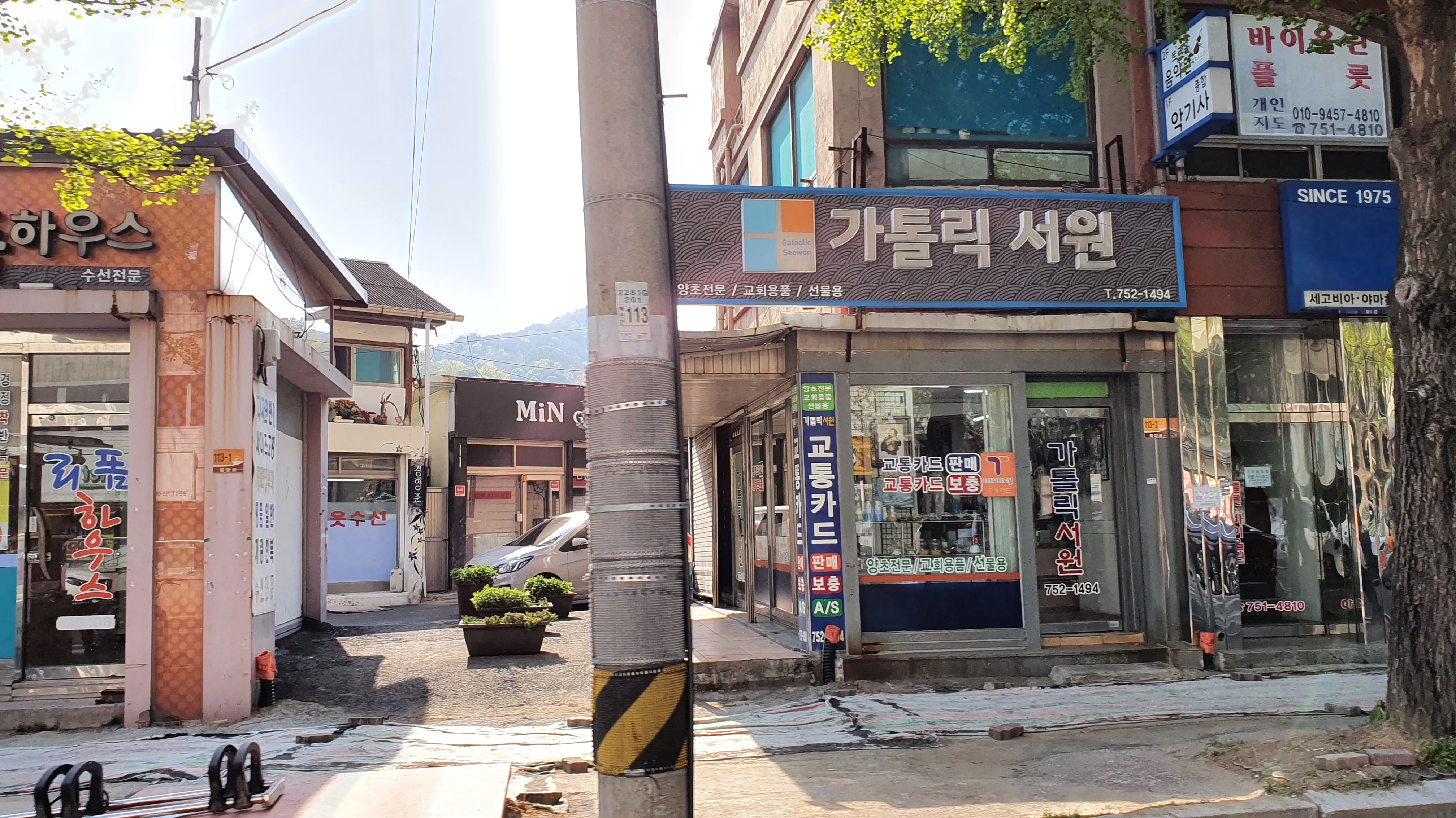 가톨릭서원