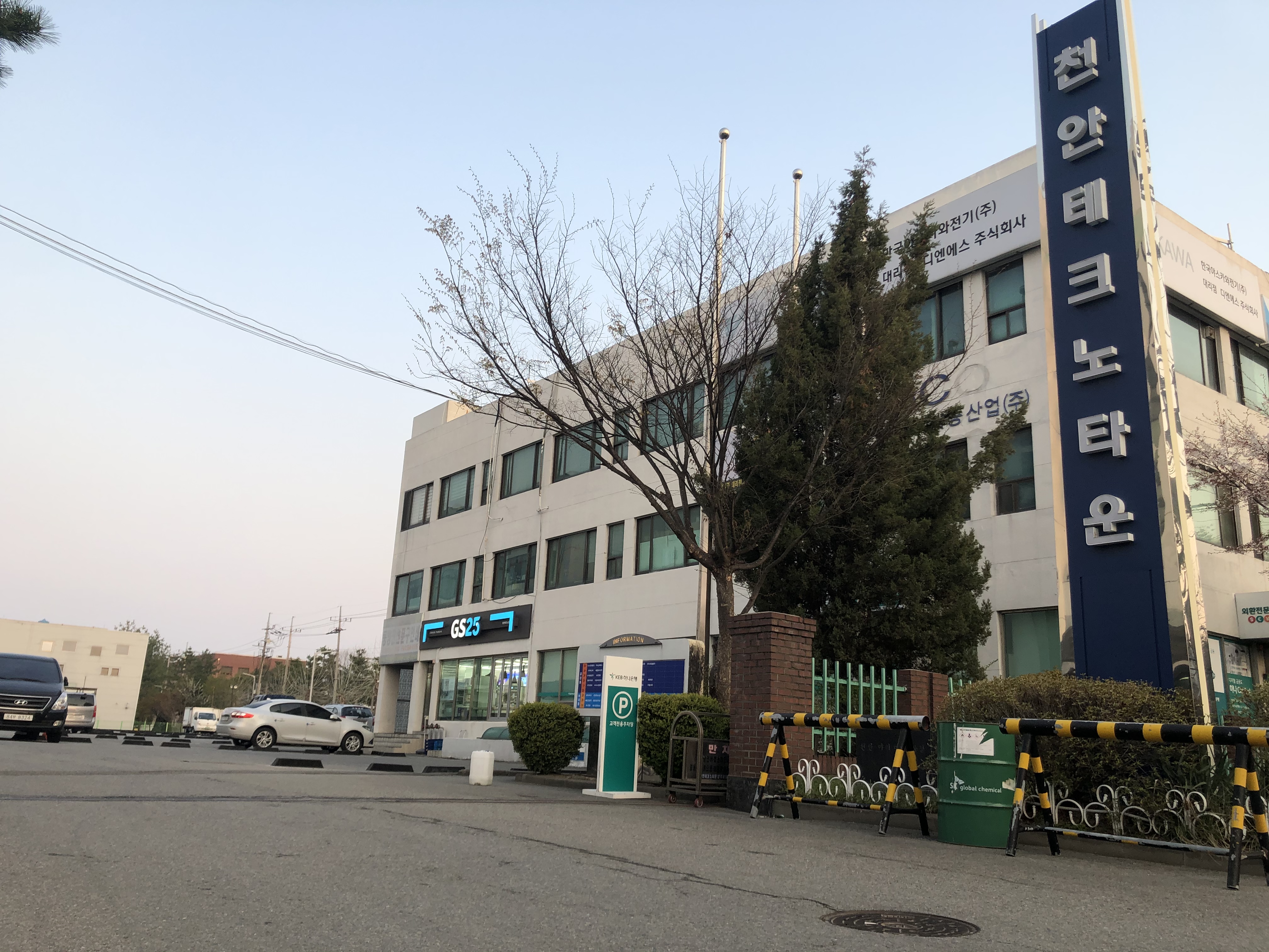 GS25 천안테크노점