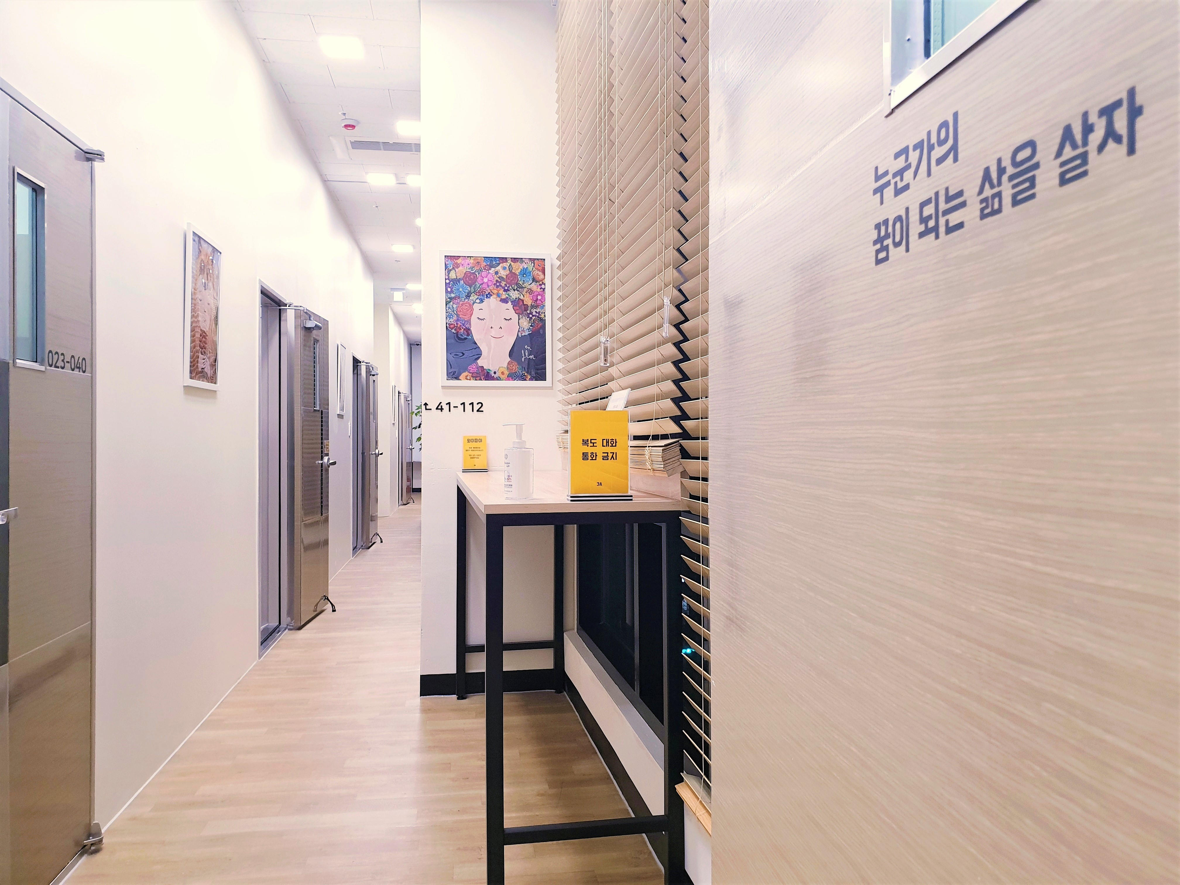 업체사진